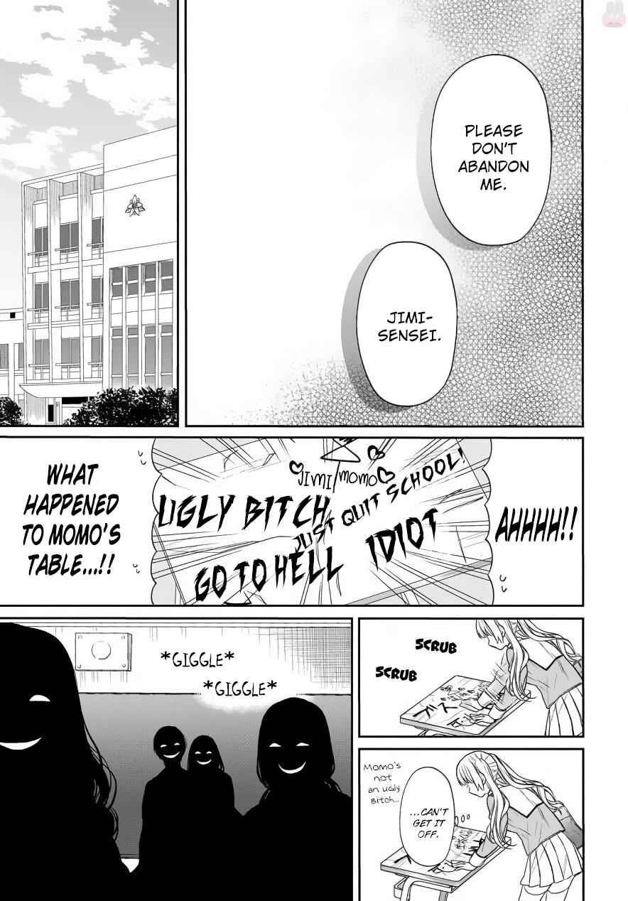 1-nen A-gumi no Monster Chap 3 - Next Chap 4