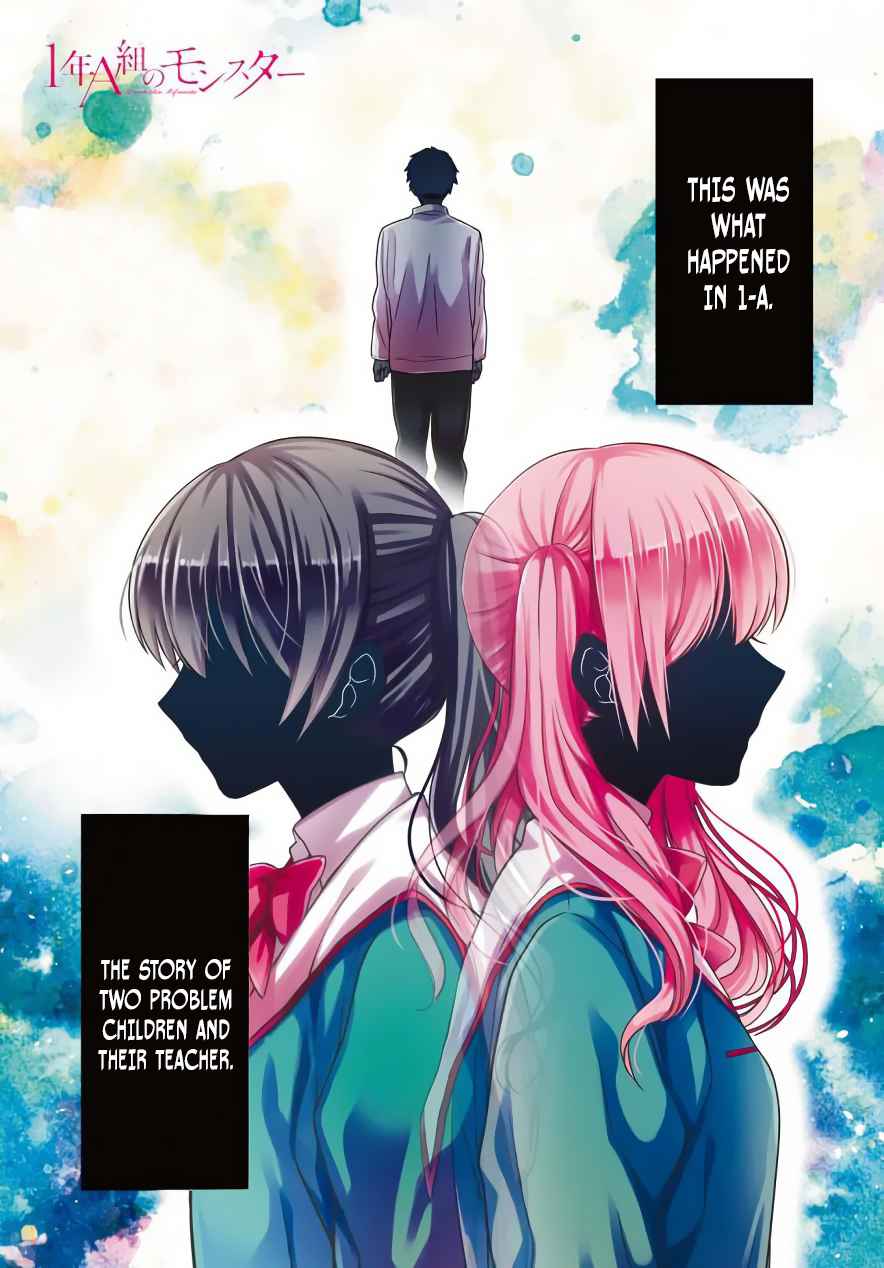 1-nen A-gumi no Monster Chap 3 - Next Chap 4
