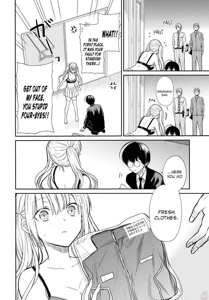 1-nen A-gumi no Monster Chap 3 - Next Chap 4