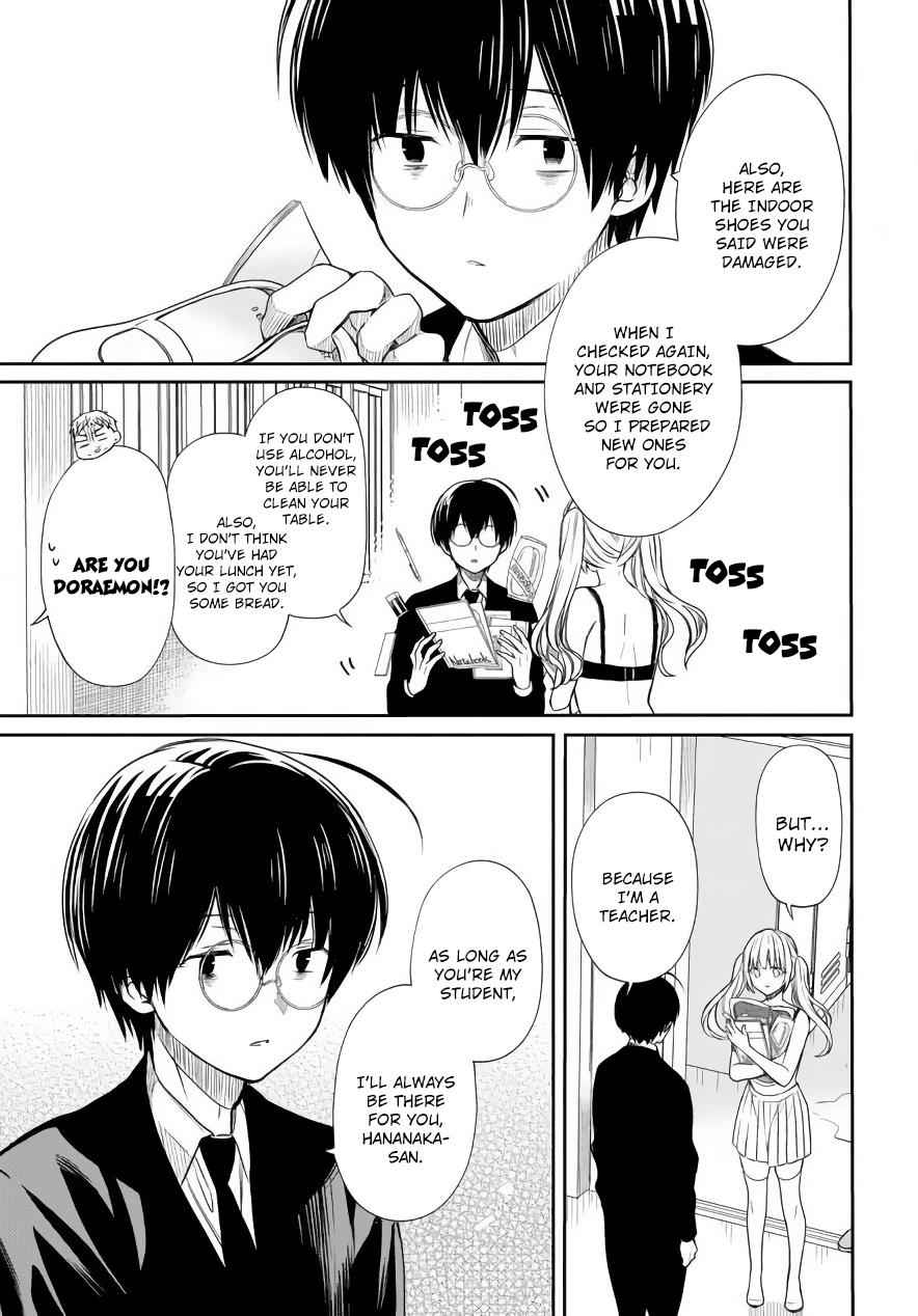 1-nen A-gumi no Monster Chap 3 - Next Chap 4