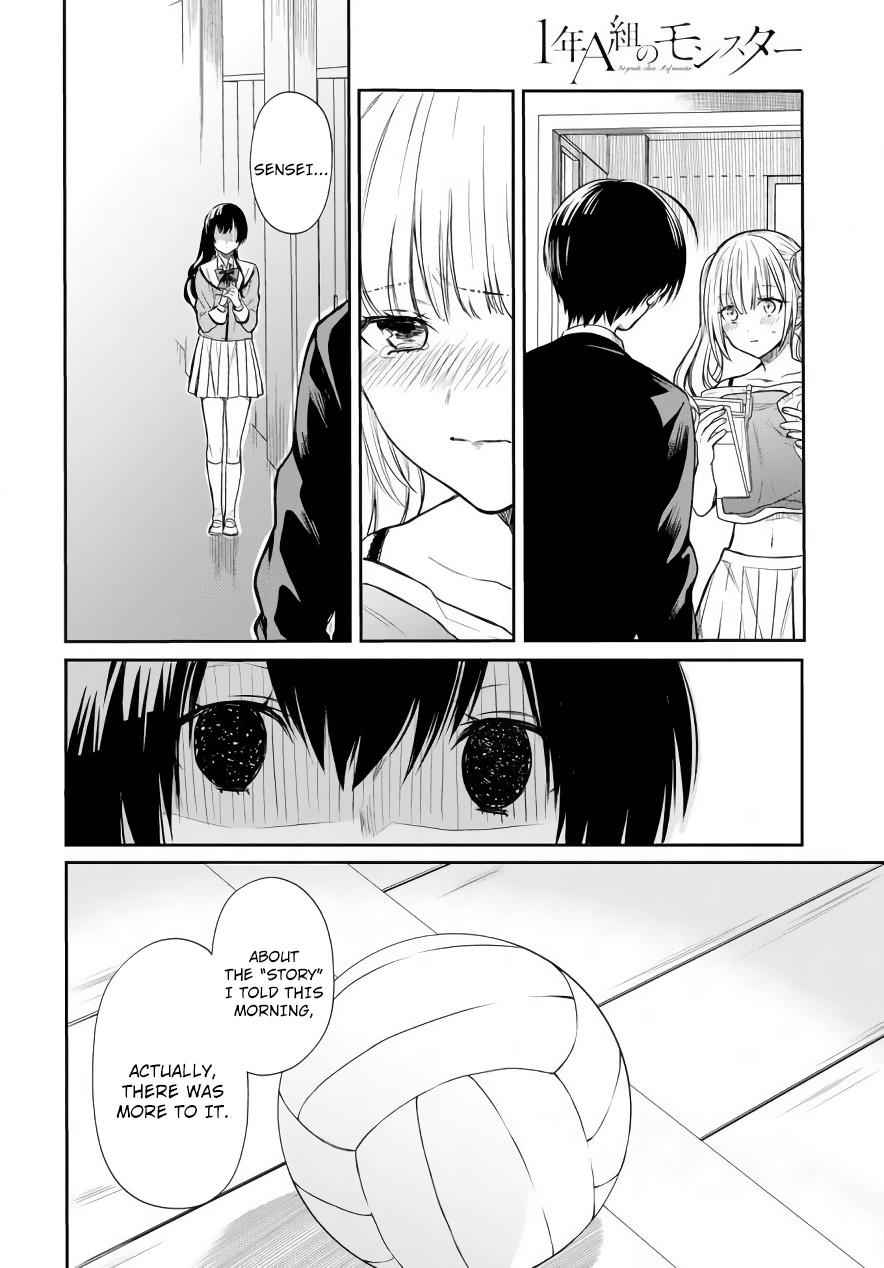 1-nen A-gumi no Monster Chap 3 - Next Chap 4