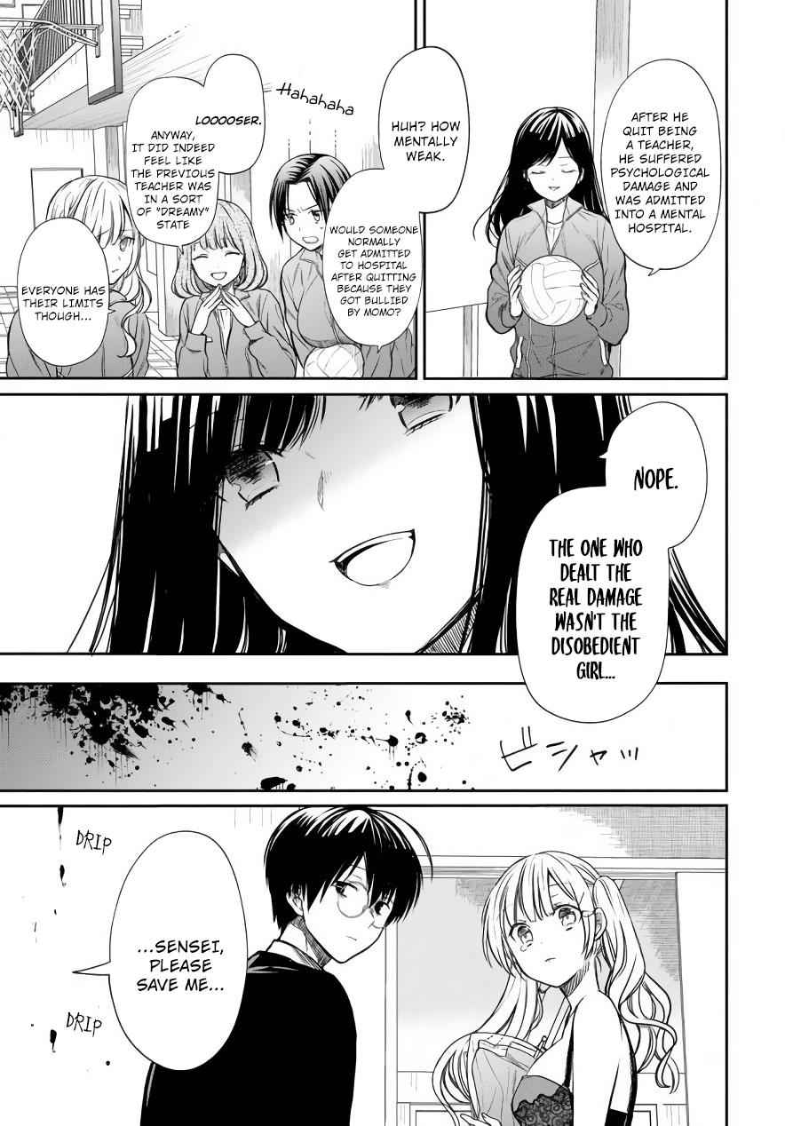 1-nen A-gumi no Monster Chap 3 - Next Chap 4