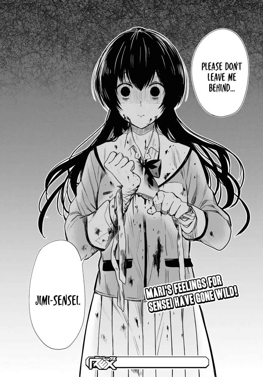 1-nen A-gumi no Monster Chap 3 - Next Chap 4