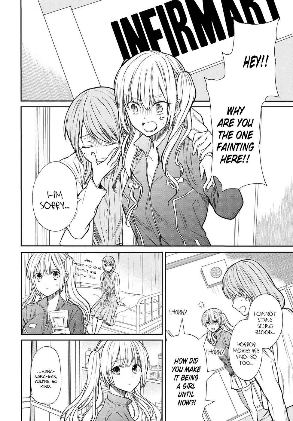 1-nen A-gumi no Monster Chap 4 - Next Chap 5