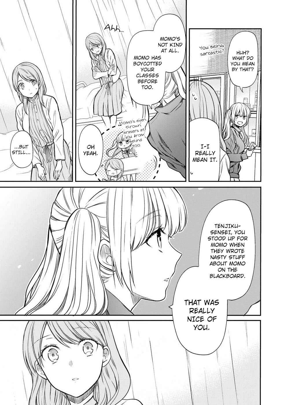 1-nen A-gumi no Monster Chap 4 - Next Chap 5