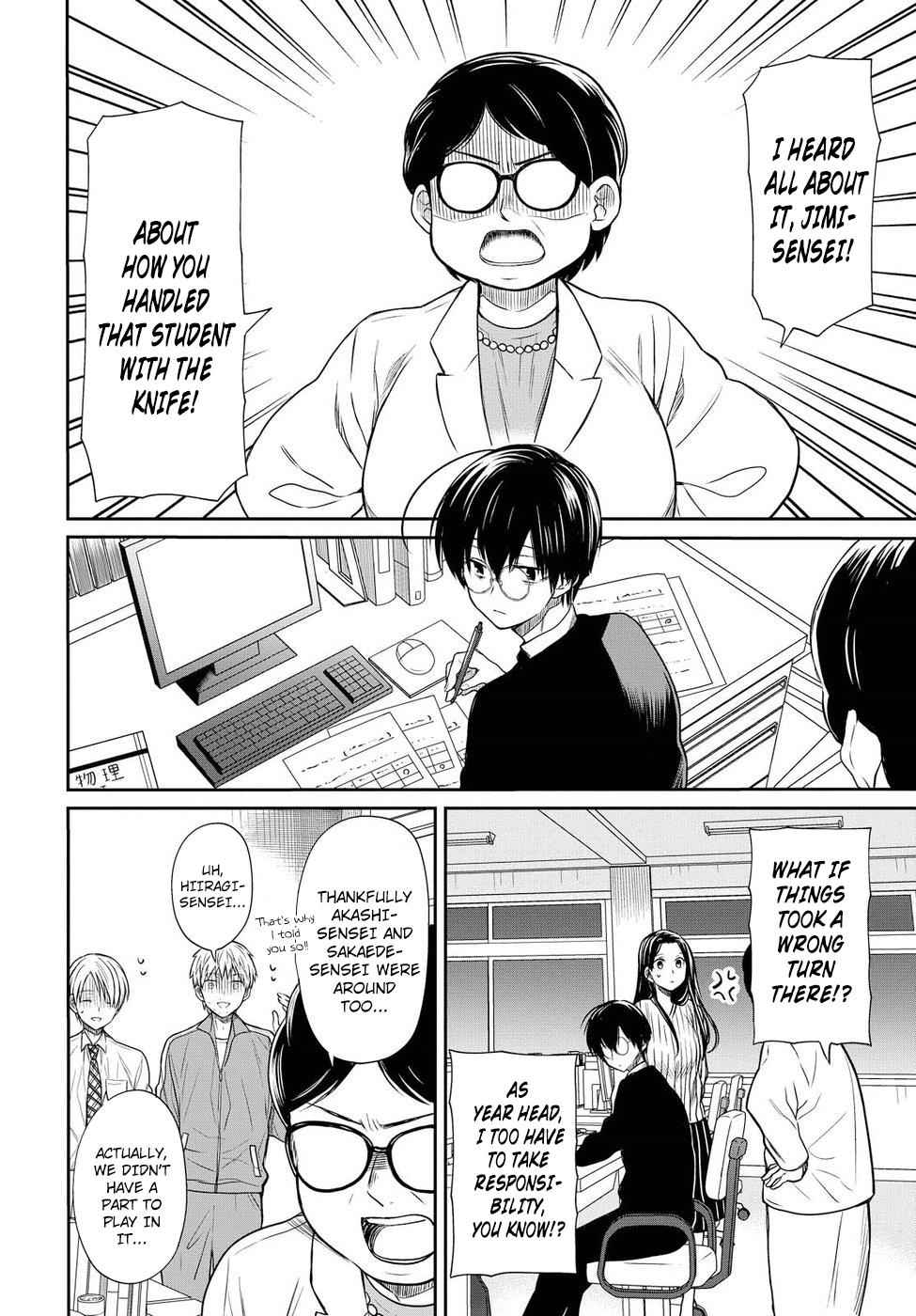 1-nen A-gumi no Monster Chap 4 - Next Chap 5