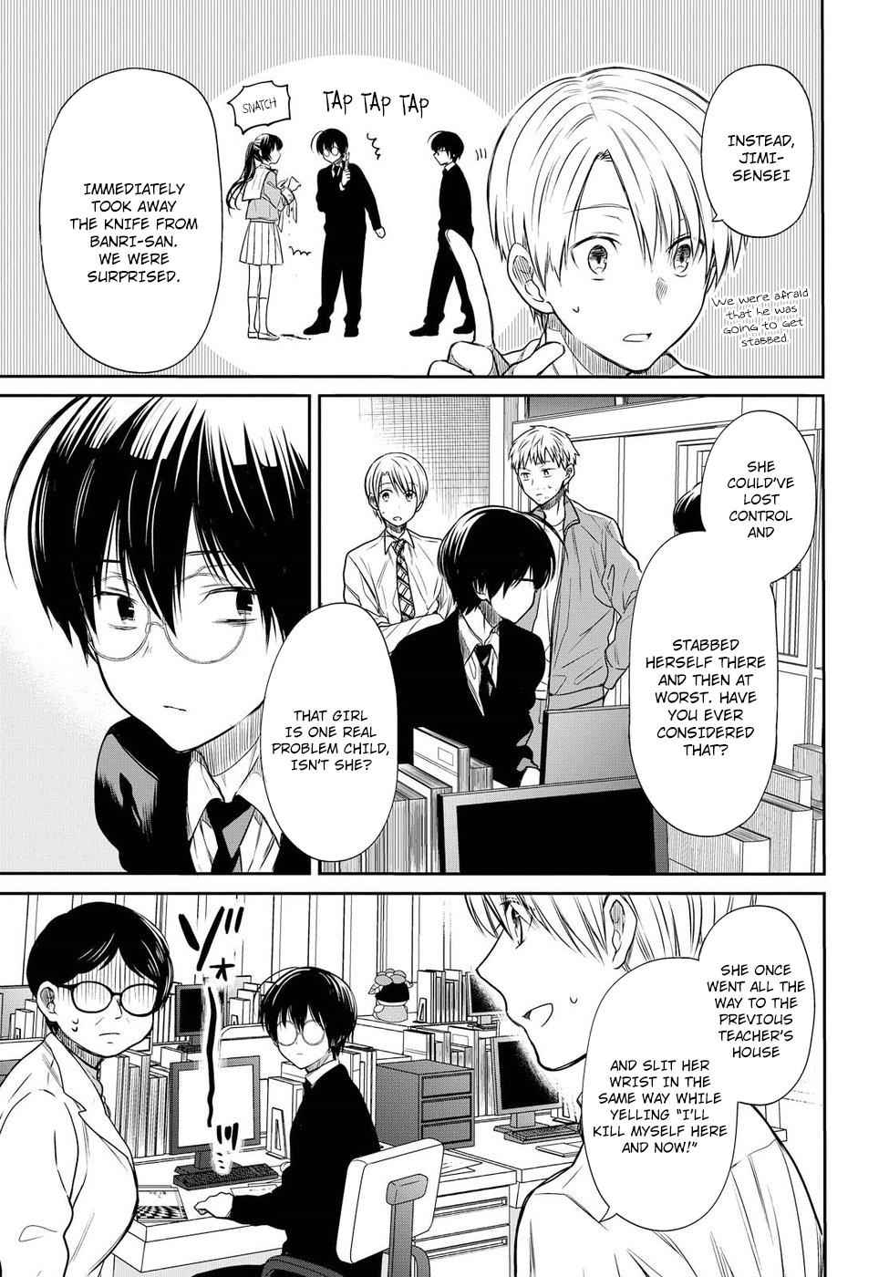 1-nen A-gumi no Monster Chap 4 - Next Chap 5