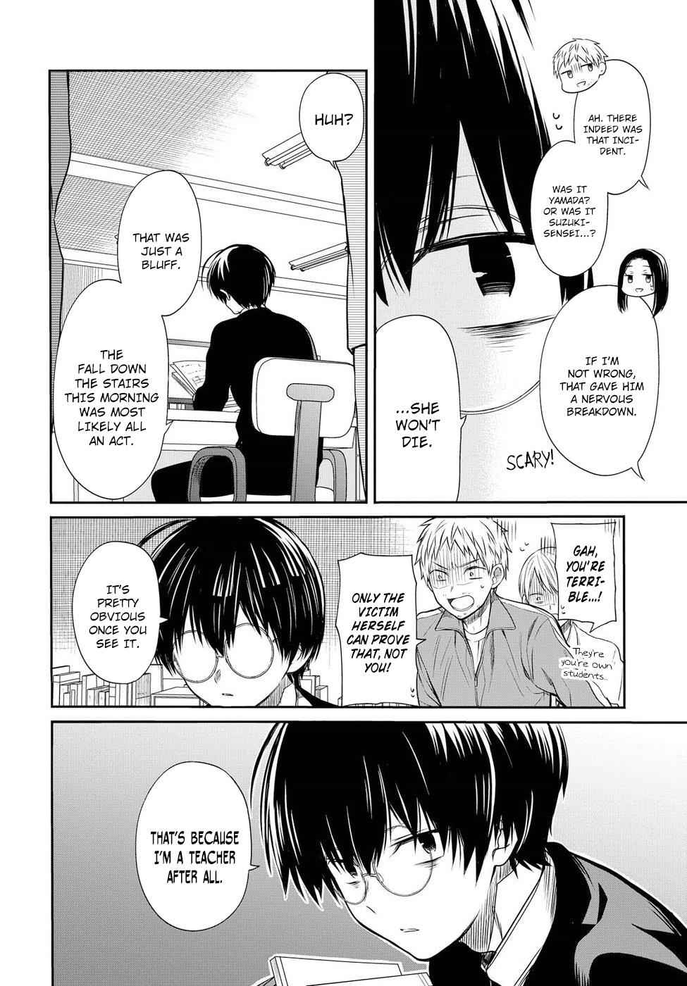 1-nen A-gumi no Monster Chap 4 - Next Chap 5