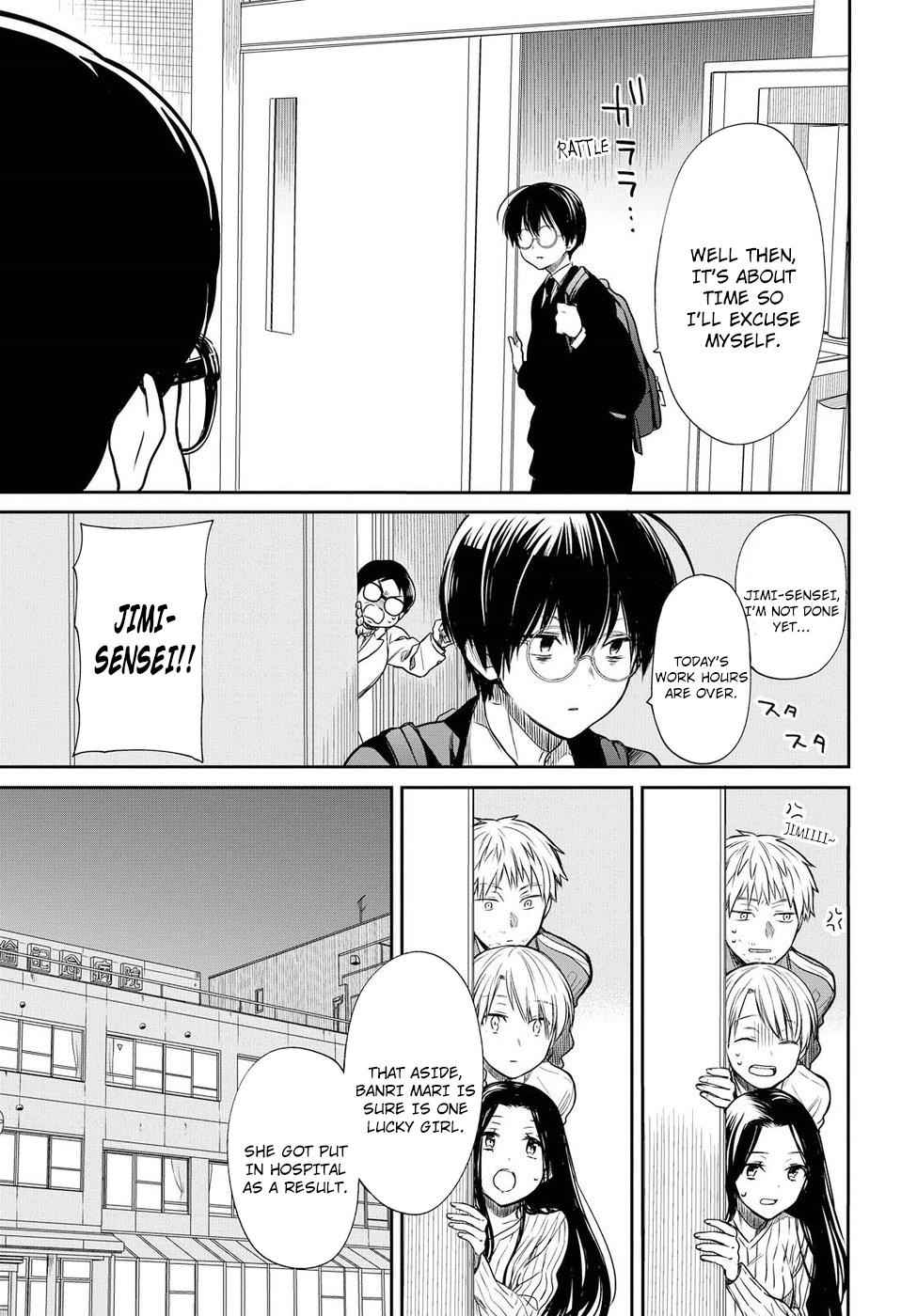 1-nen A-gumi no Monster Chap 4 - Next Chap 5