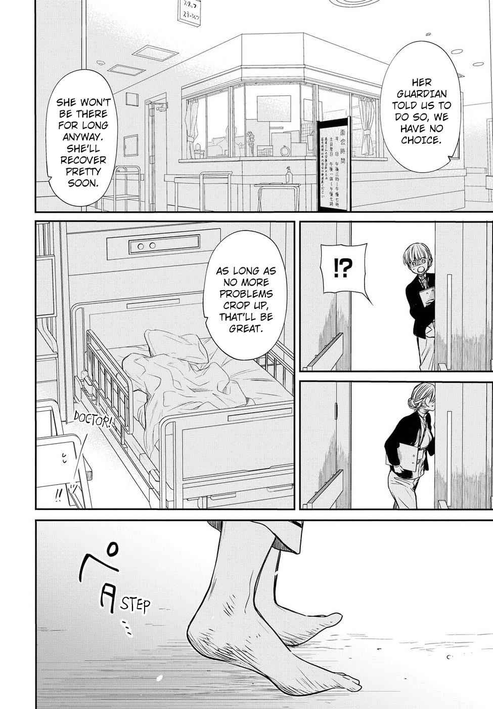 1-nen A-gumi no Monster Chap 4 - Next Chap 5