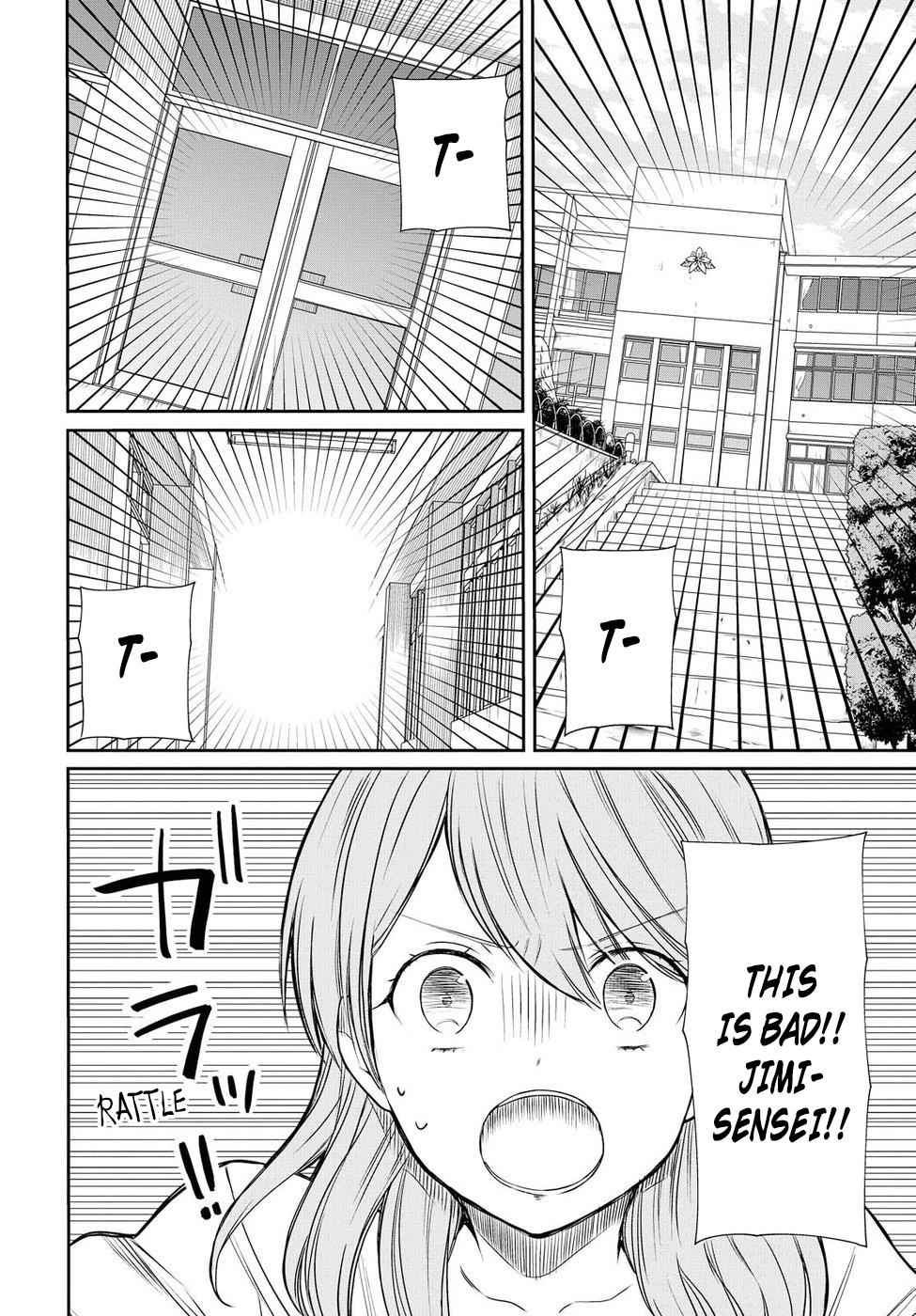 1-nen A-gumi no Monster Chap 4 - Next Chap 5