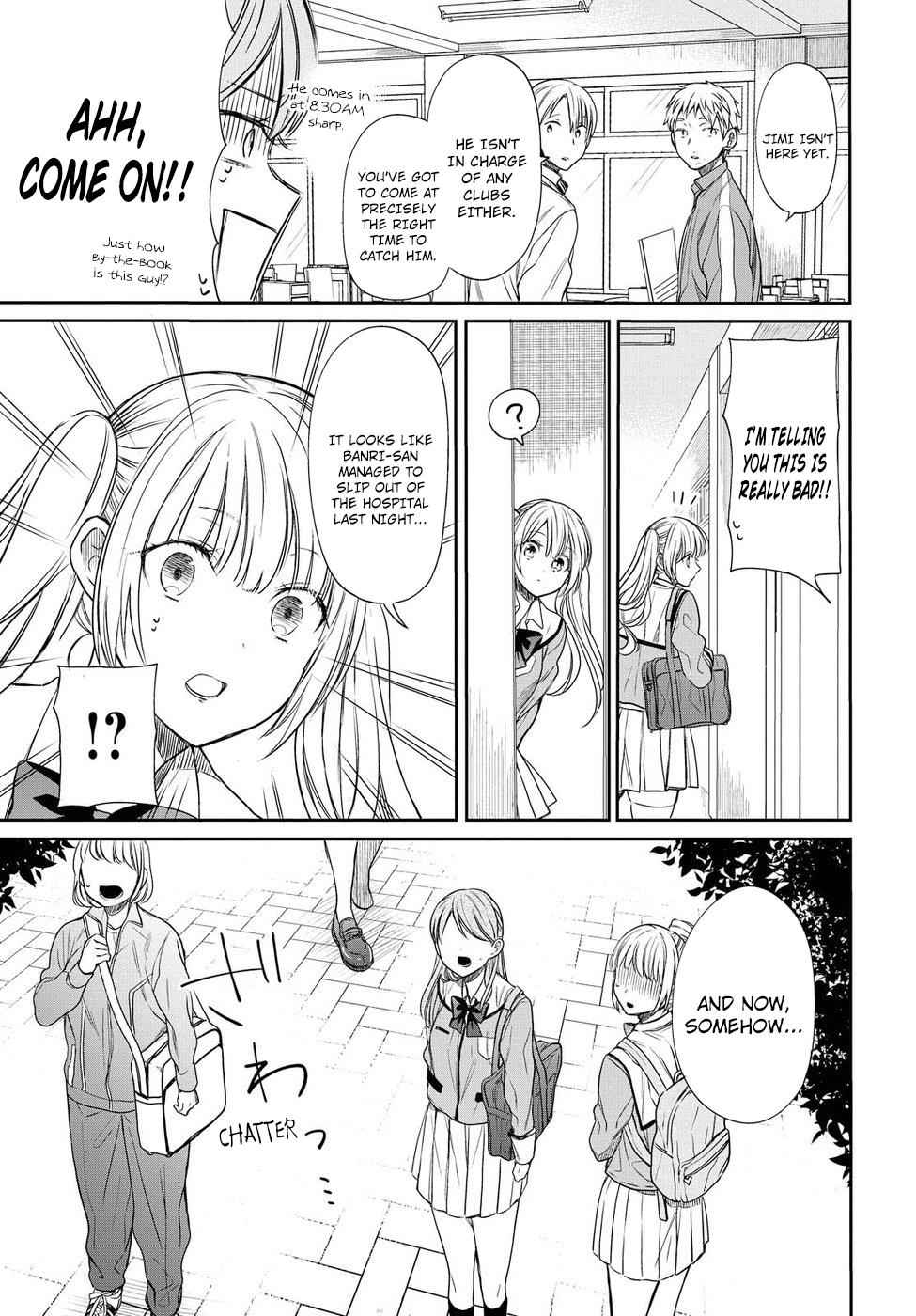 1-nen A-gumi no Monster Chap 4 - Next Chap 5
