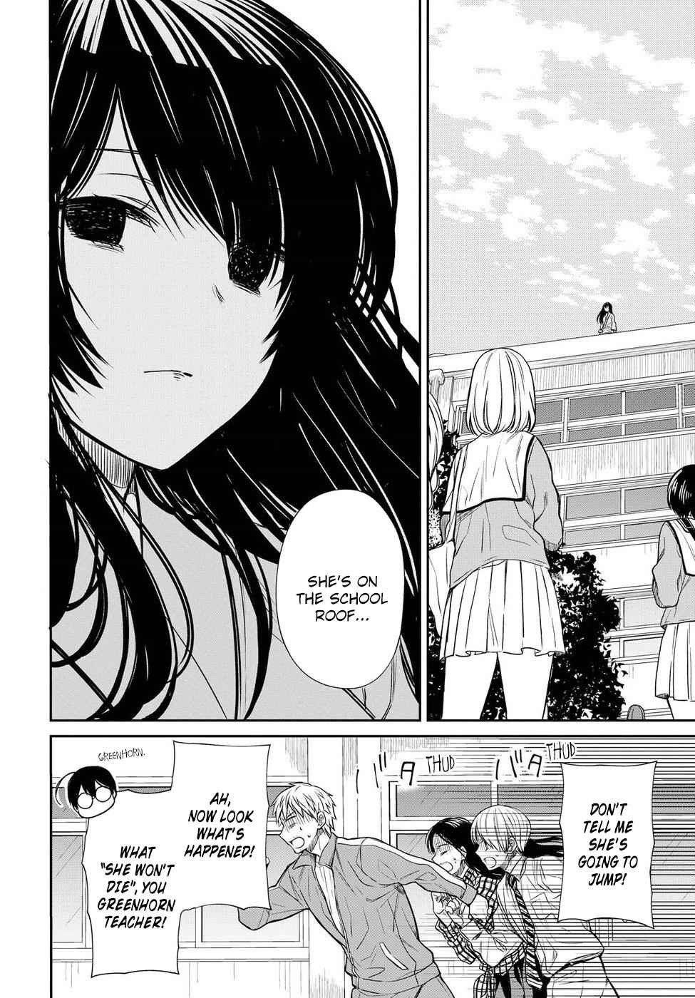 1-nen A-gumi no Monster Chap 4 - Next Chap 5
