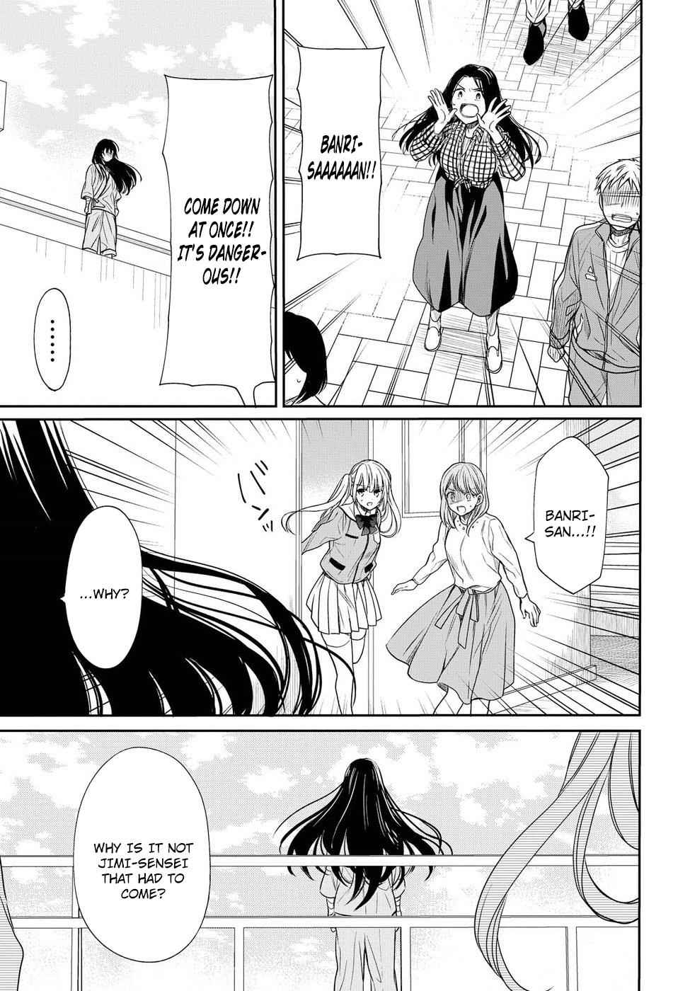 1-nen A-gumi no Monster Chap 4 - Next Chap 5