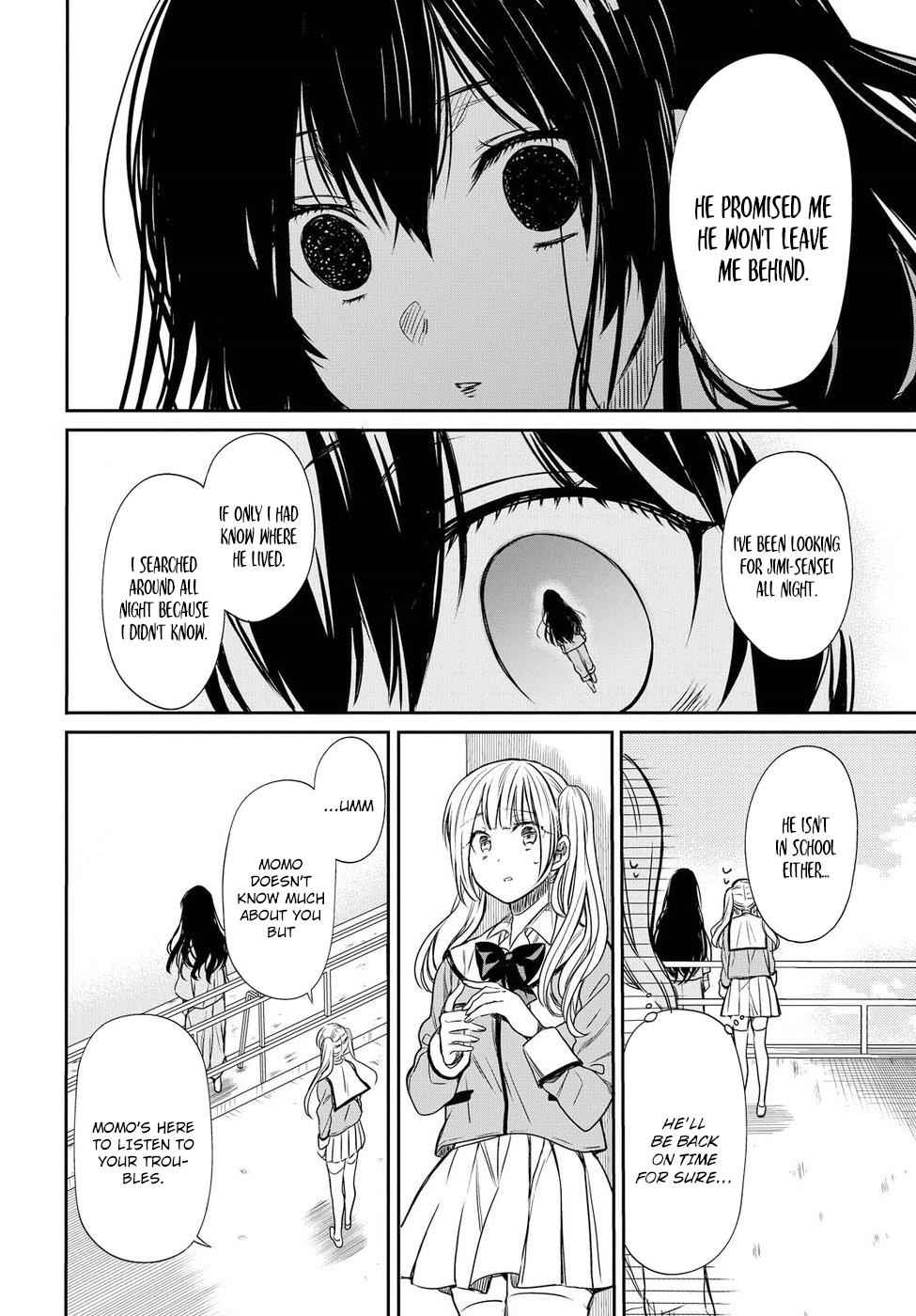 1-nen A-gumi no Monster Chap 4 - Next Chap 5