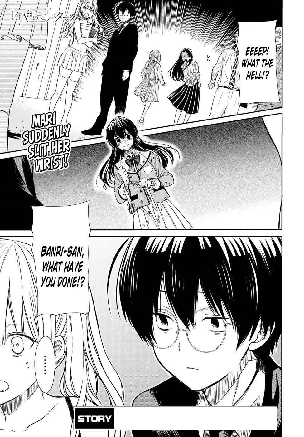 1-nen A-gumi no Monster Chap 4 - Next Chap 5