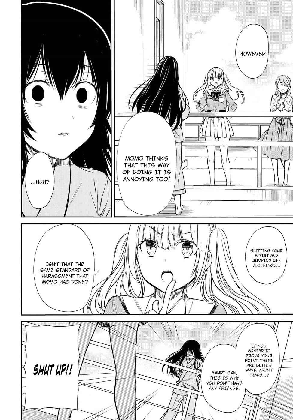 1-nen A-gumi no Monster Chap 4 - Next Chap 5