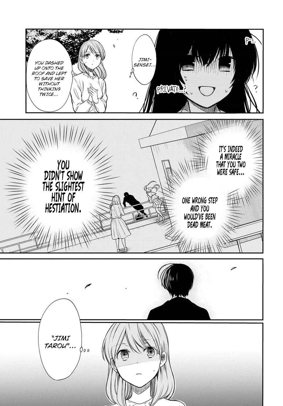 1-nen A-gumi no Monster Chap 4 - Next Chap 5