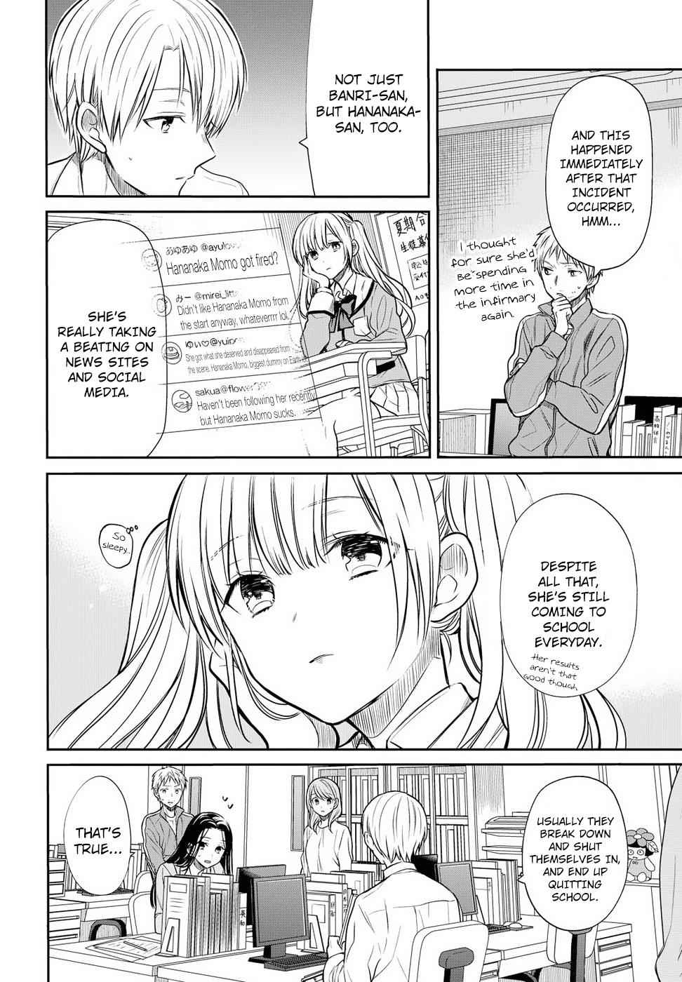 1-nen A-gumi no Monster Chap 5 - Next Chap 6