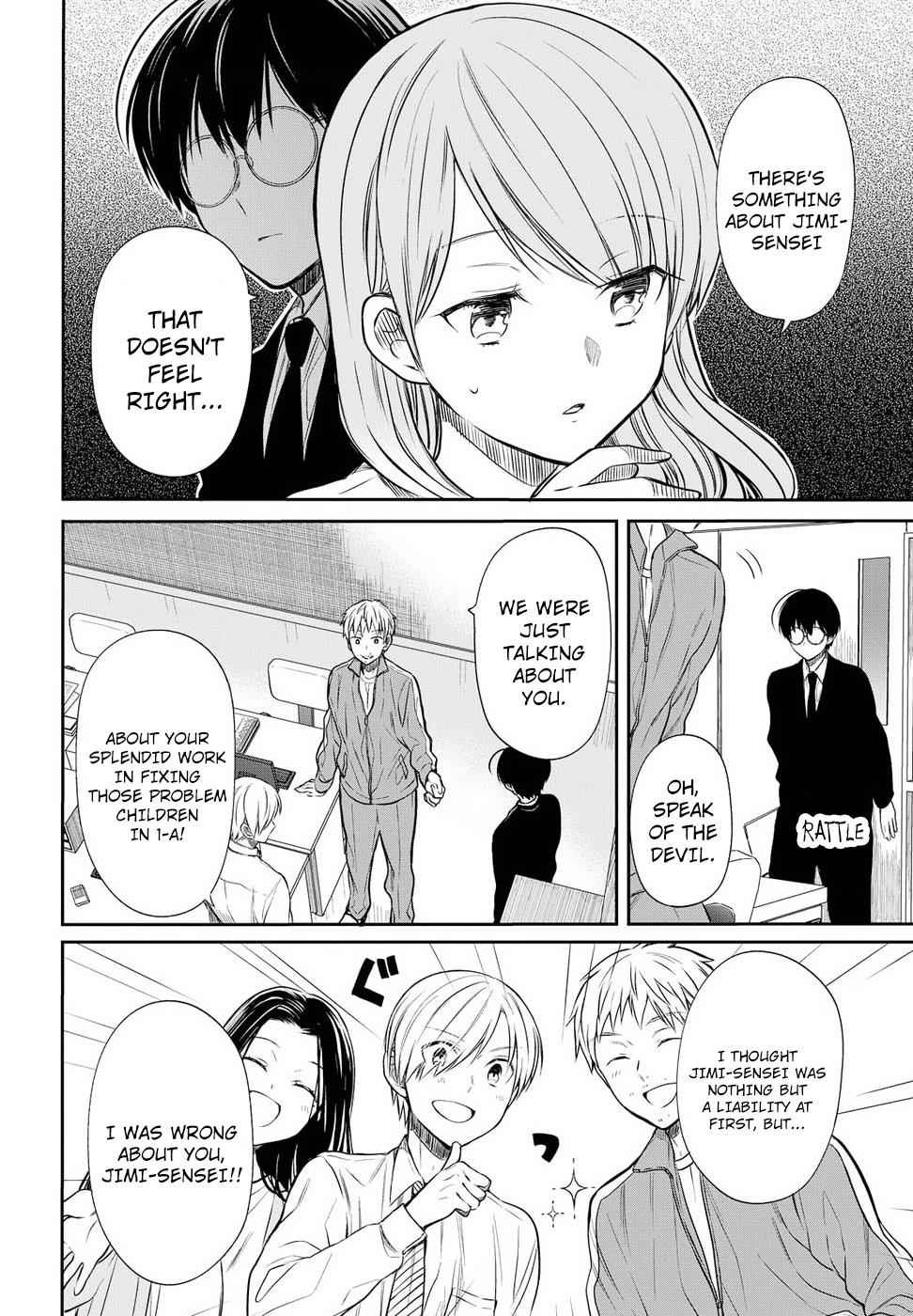 1-nen A-gumi no Monster Chap 5 - Next Chap 6