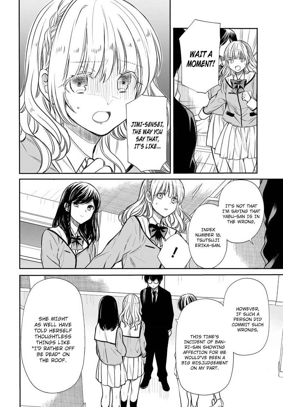 1-nen A-gumi no Monster Chap 5 - Next Chap 6