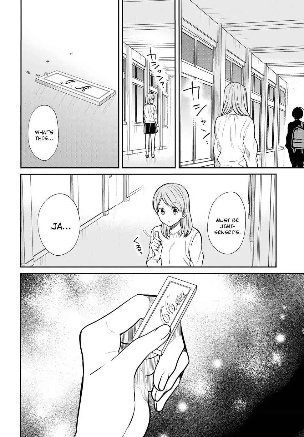 1-nen A-gumi no Monster Chap 5 - Next Chap 6