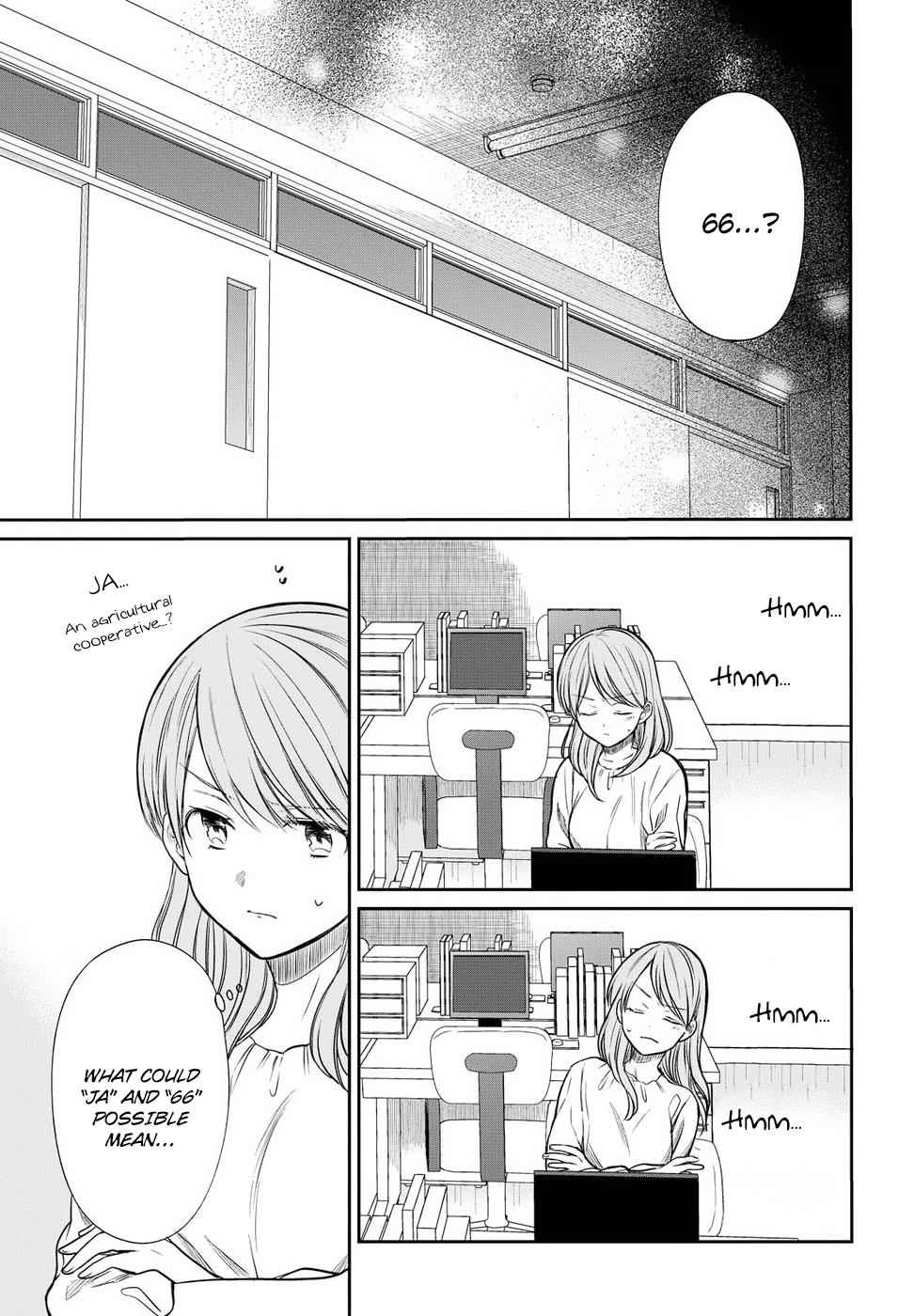 1-nen A-gumi no Monster Chap 5 - Next Chap 6