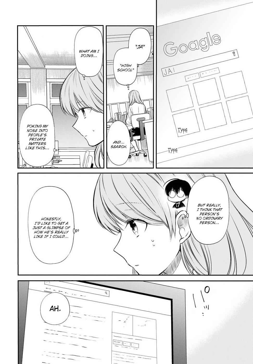 1-nen A-gumi no Monster Chap 5 - Next Chap 6