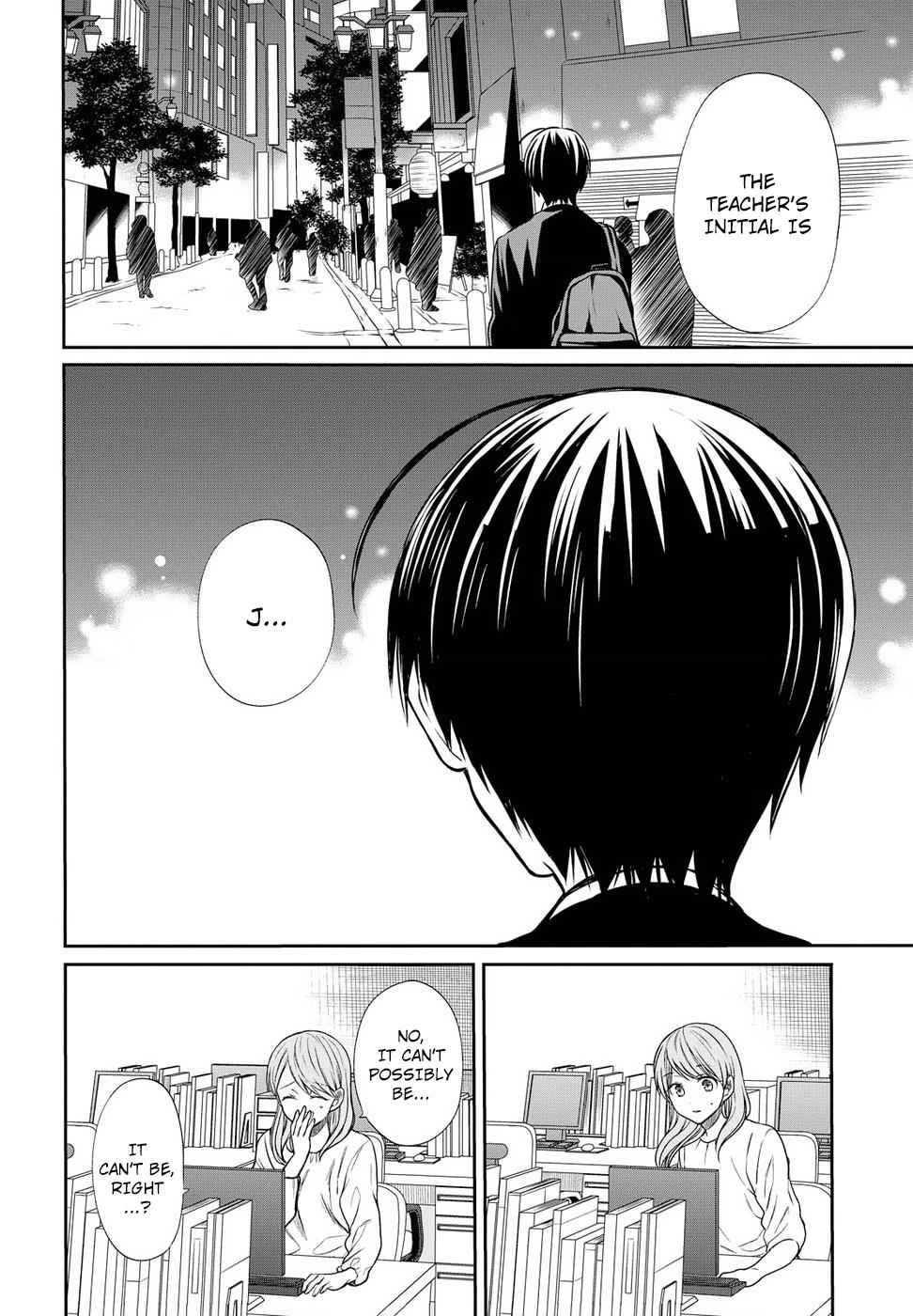 1-nen A-gumi no Monster Chap 5 - Next Chap 6