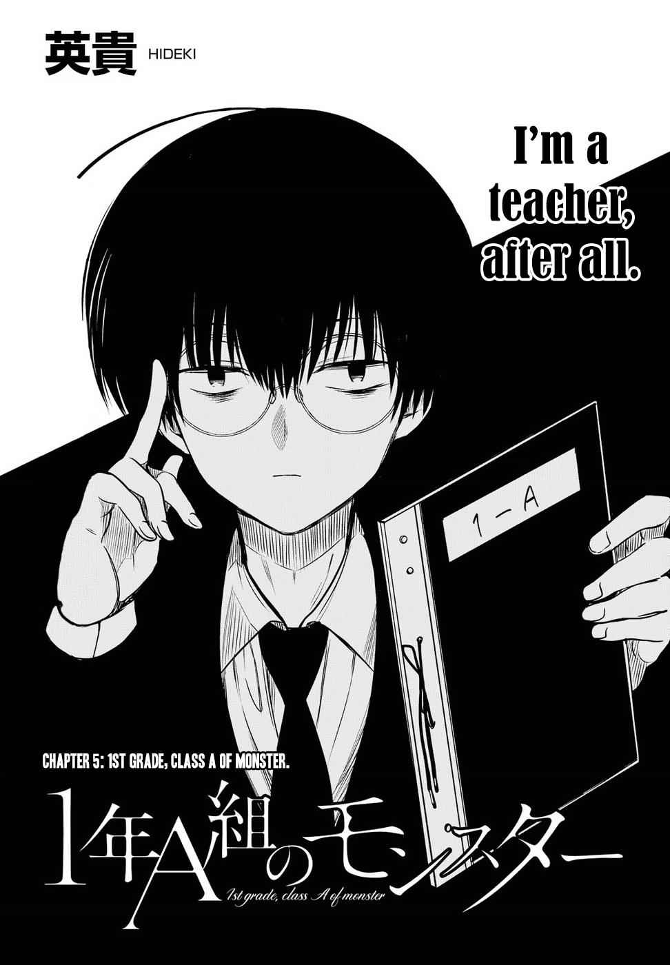 1-nen A-gumi no Monster Chap 5 - Next Chap 6