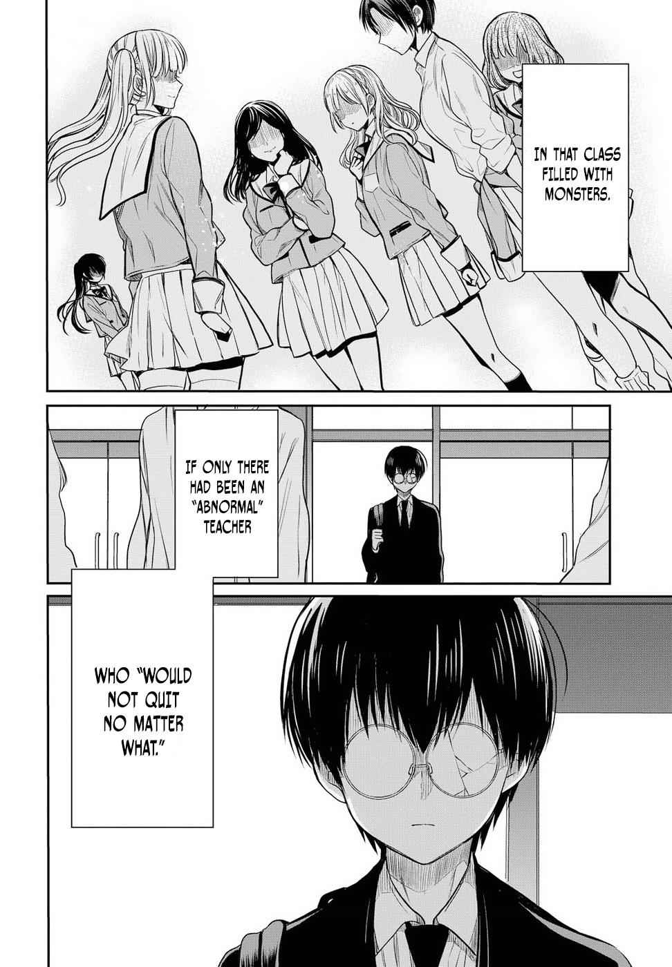 1-nen A-gumi no Monster Chap 5 - Next Chap 6