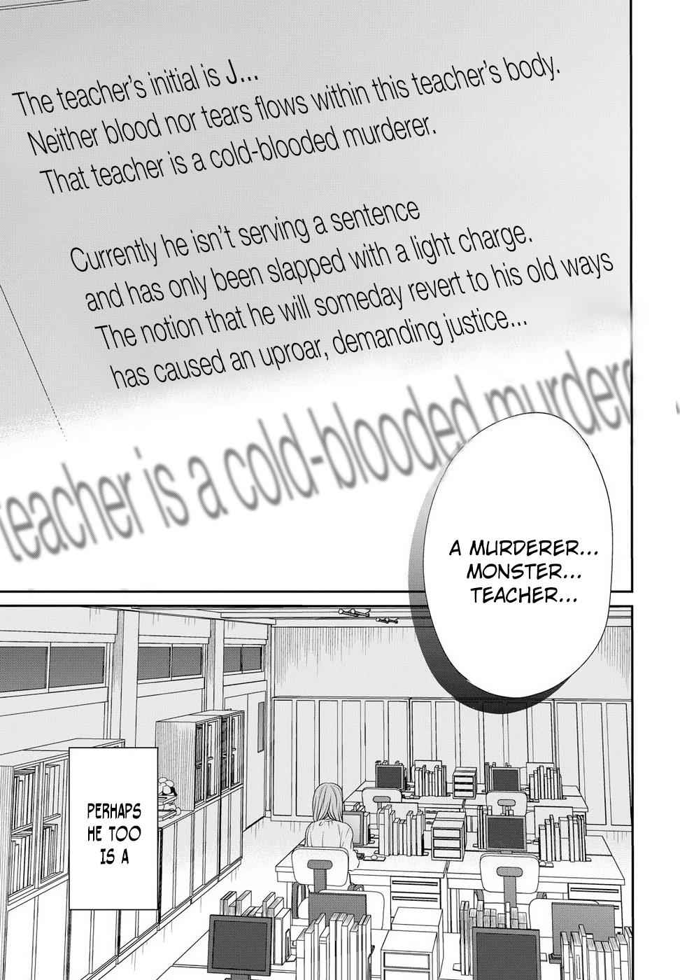 1-nen A-gumi no Monster Chap 5 - Next Chap 6