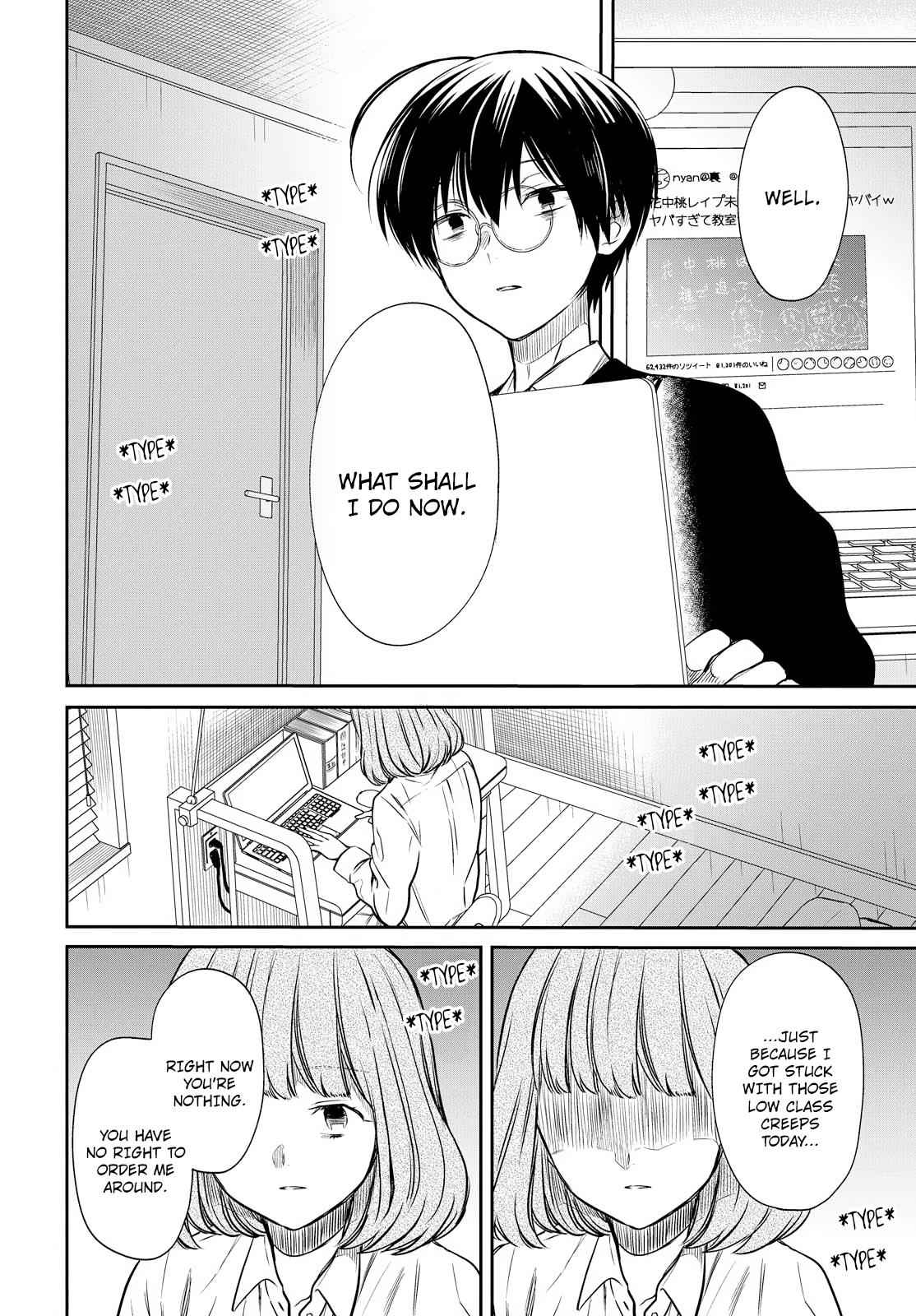 1-nen A-gumi no Monster Chap 6 - Next Chap 7