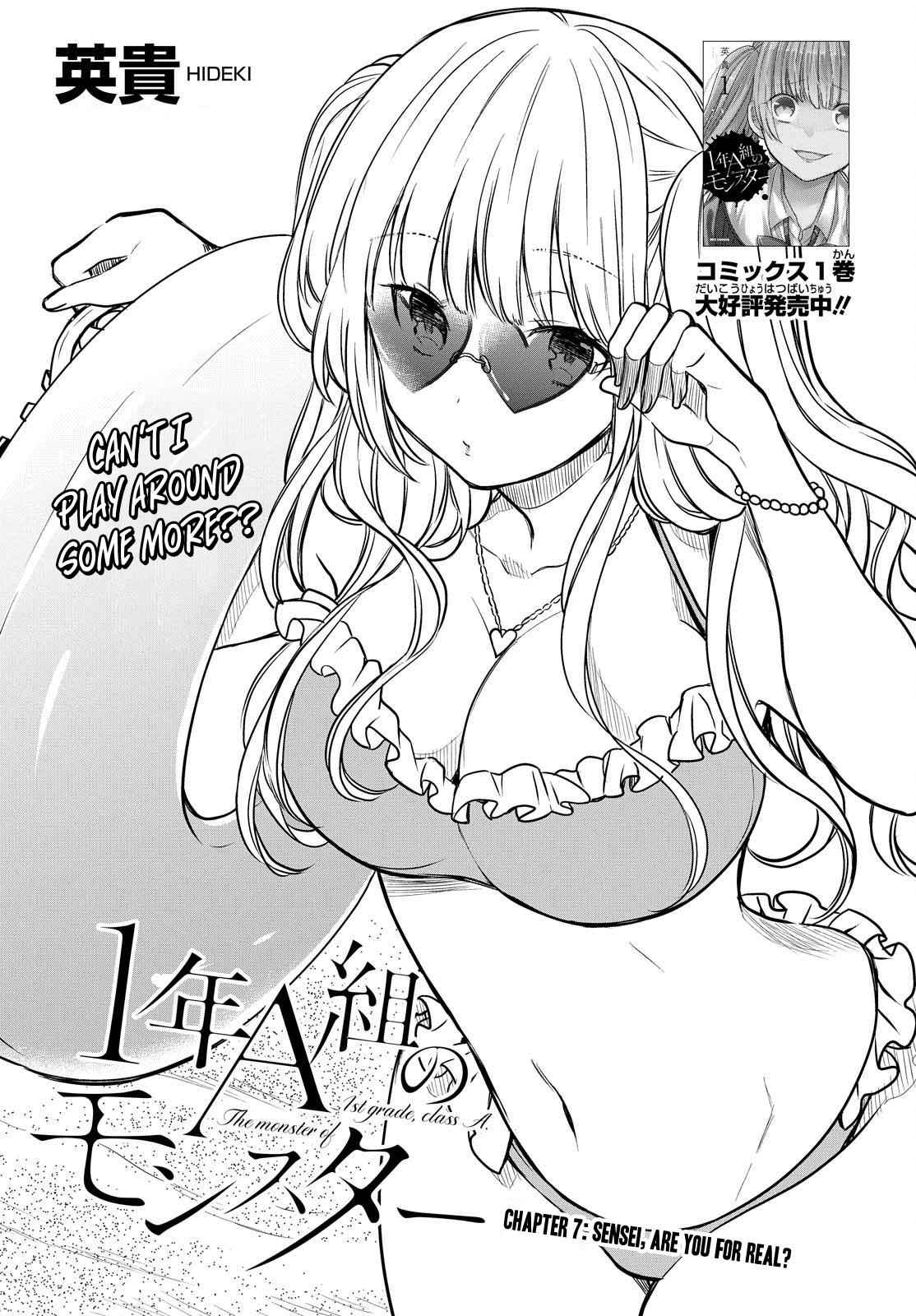 1-nen A-gumi no Monster Chap 7 - Next Chap 8