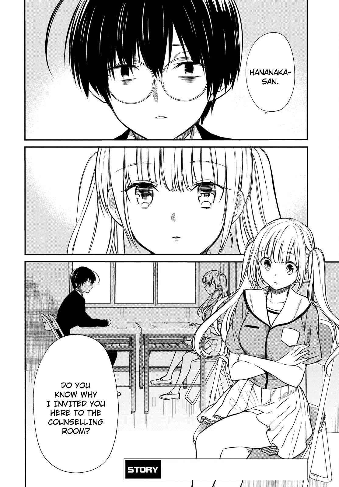 1-nen A-gumi no Monster Chap 7 - Next Chap 8