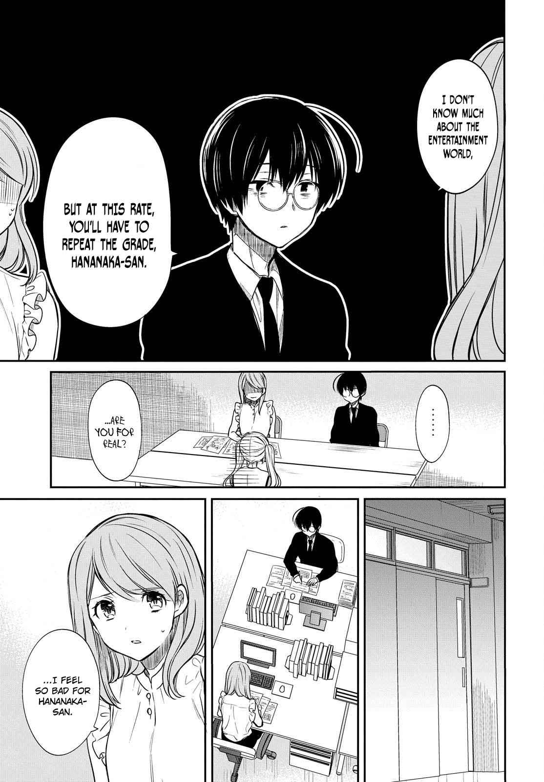 1-nen A-gumi no Monster Chap 7 - Next Chap 8