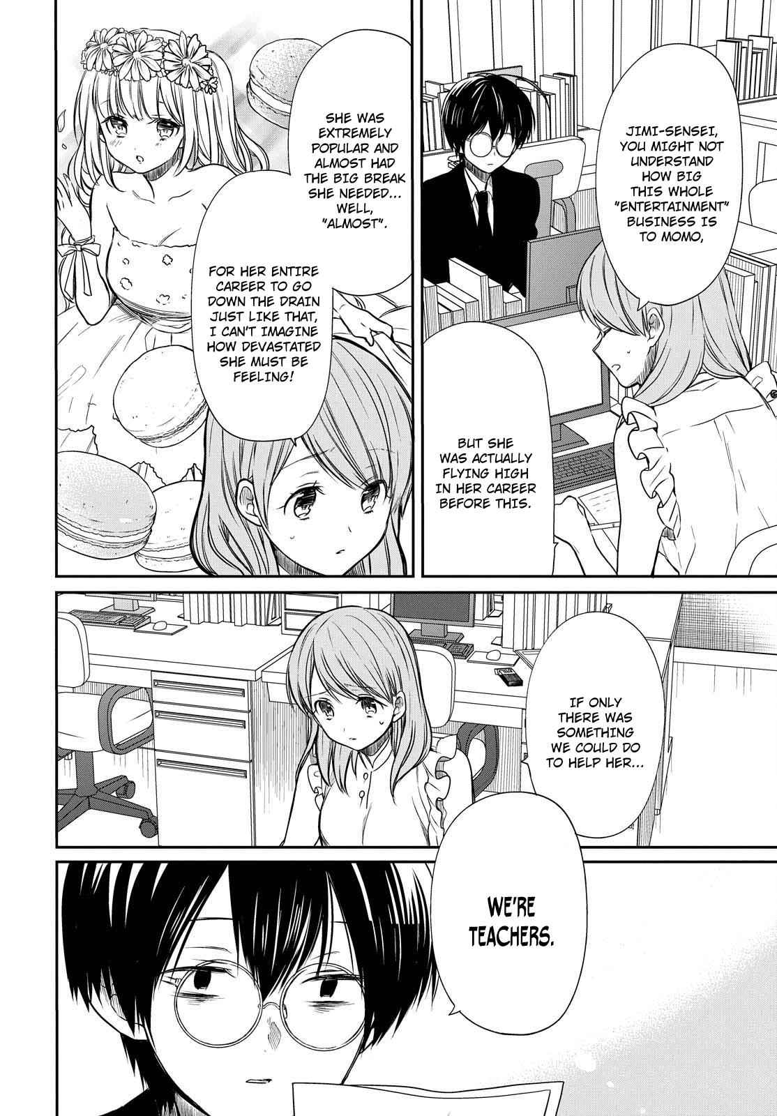 1-nen A-gumi no Monster Chap 7 - Next Chap 8
