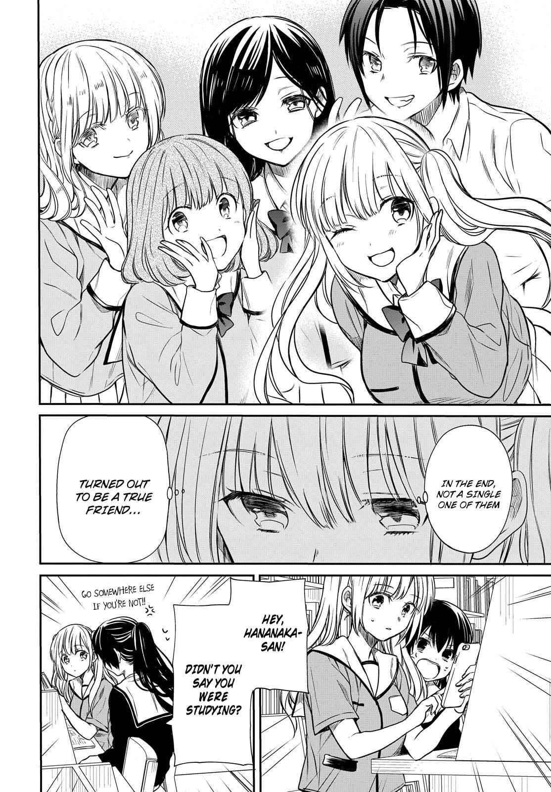 1-nen A-gumi no Monster Chap 7 - Next Chap 8