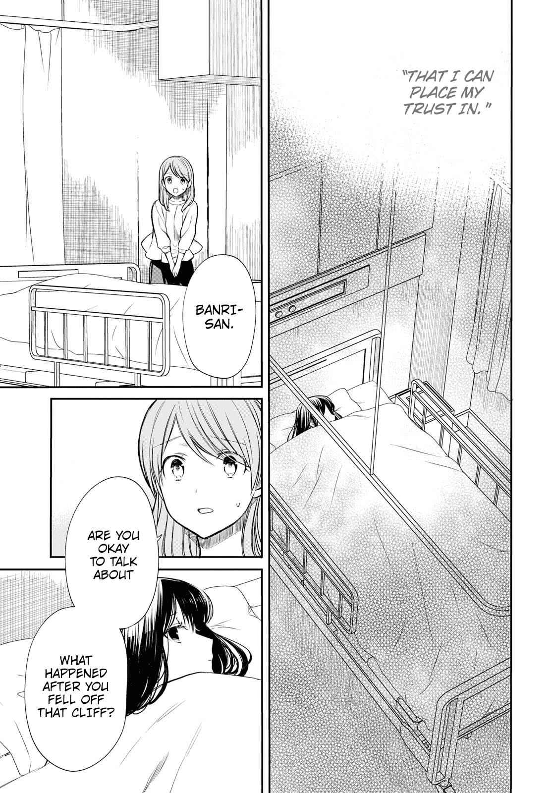 1-nen A-gumi no Monster Chap 18 - Next Chap 19