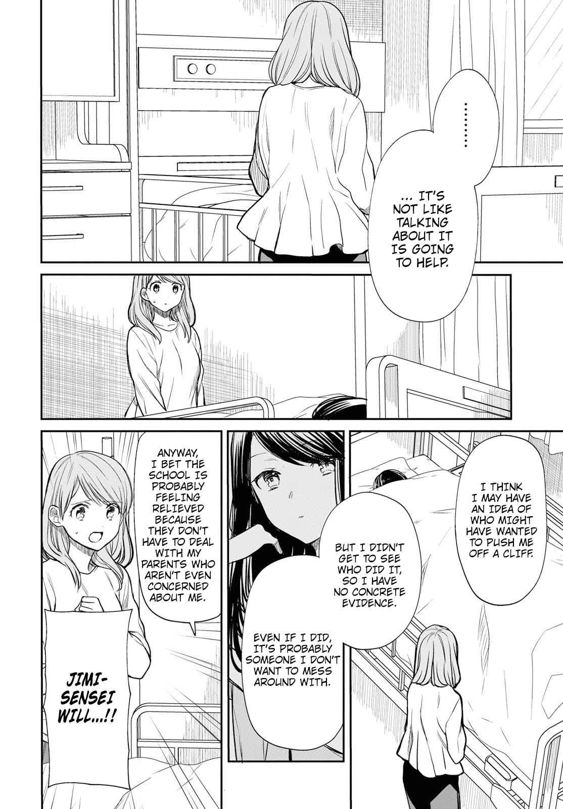 1-nen A-gumi no Monster Chap 18 - Next Chap 19