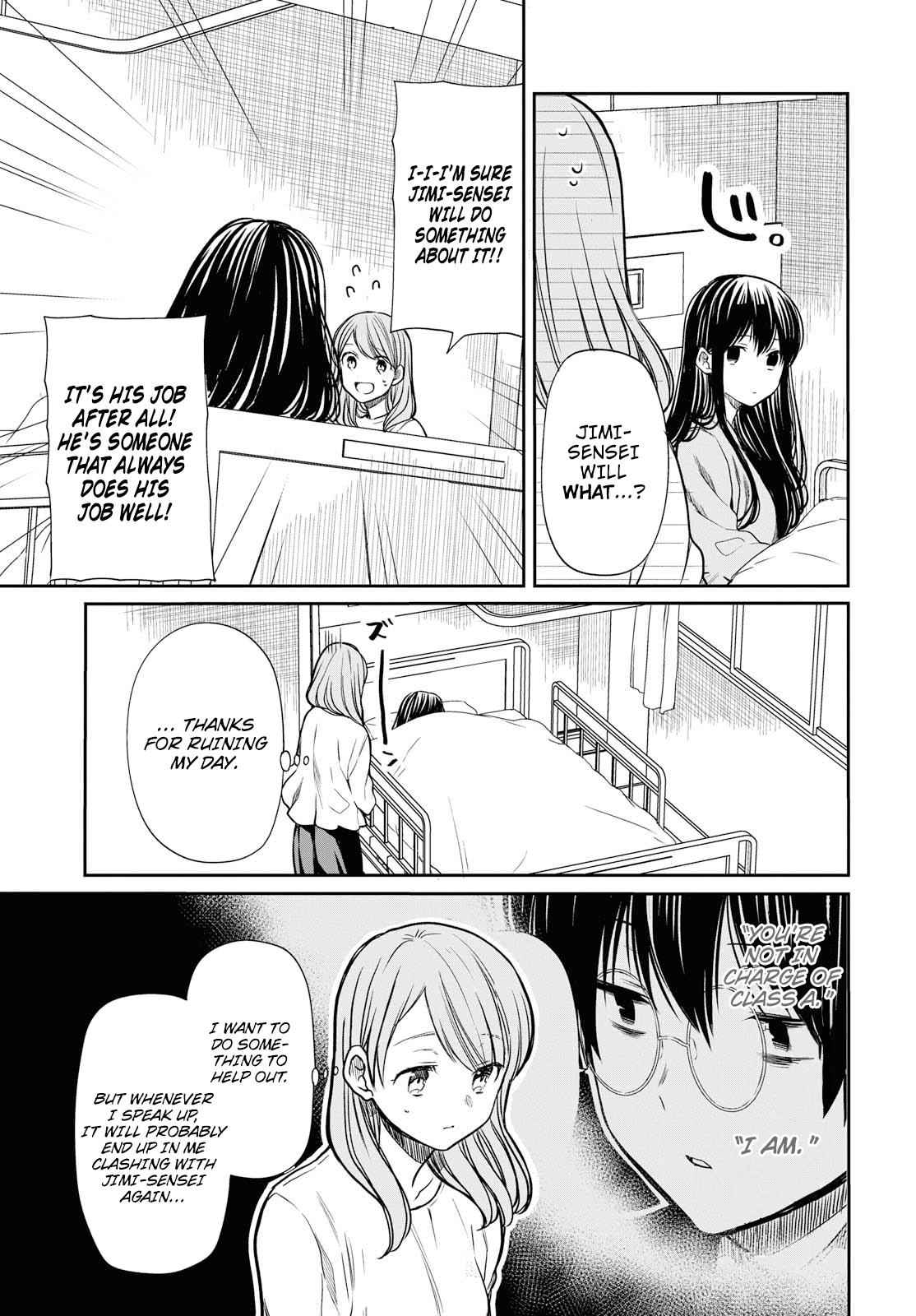 1-nen A-gumi no Monster Chap 18 - Next Chap 19