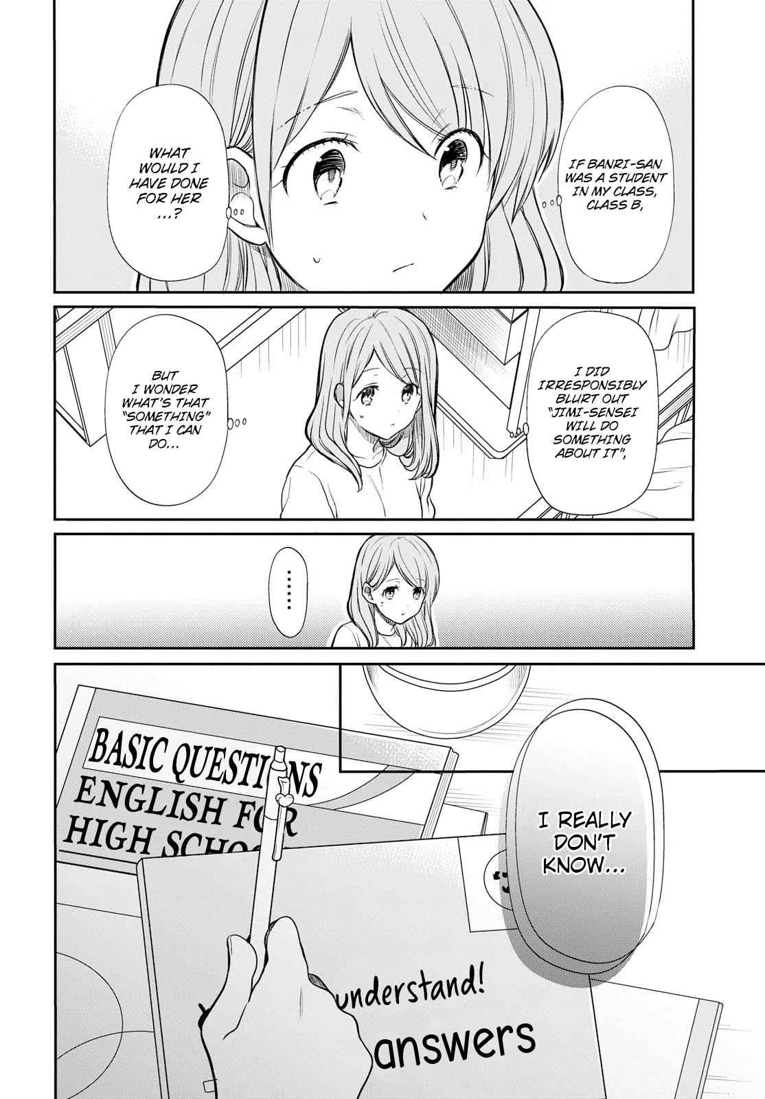 1-nen A-gumi no Monster Chap 18 - Next Chap 19