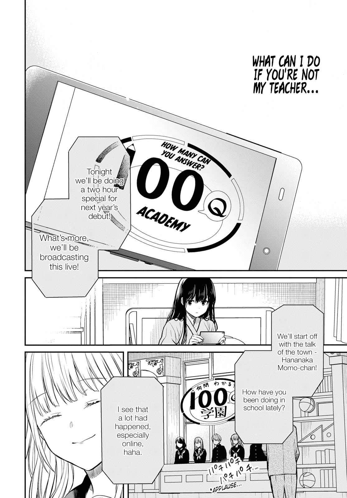 1-nen A-gumi no Monster Chap 18 - Next Chap 19