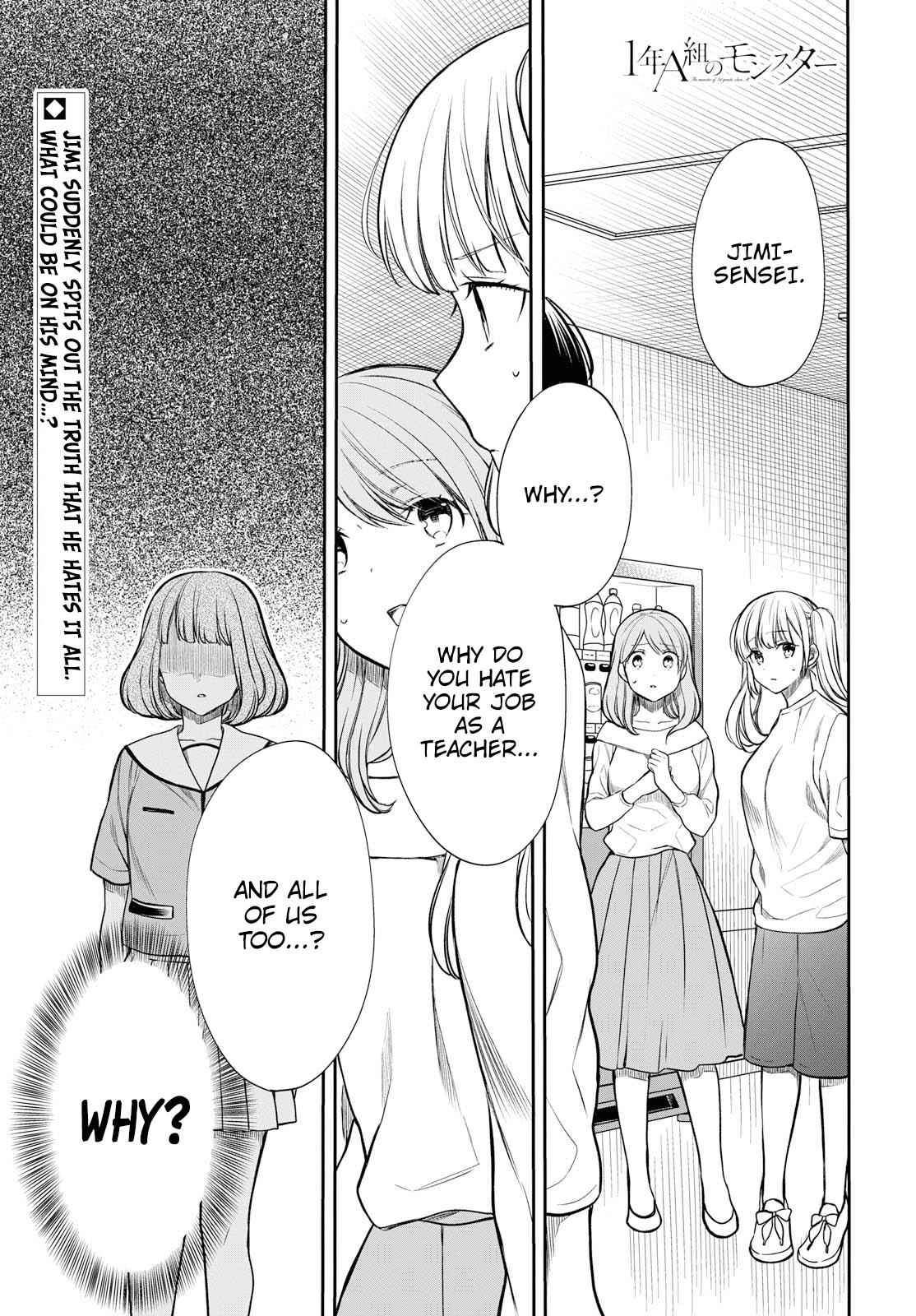 1-nen A-gumi no Monster Chap 18 - Next Chap 19