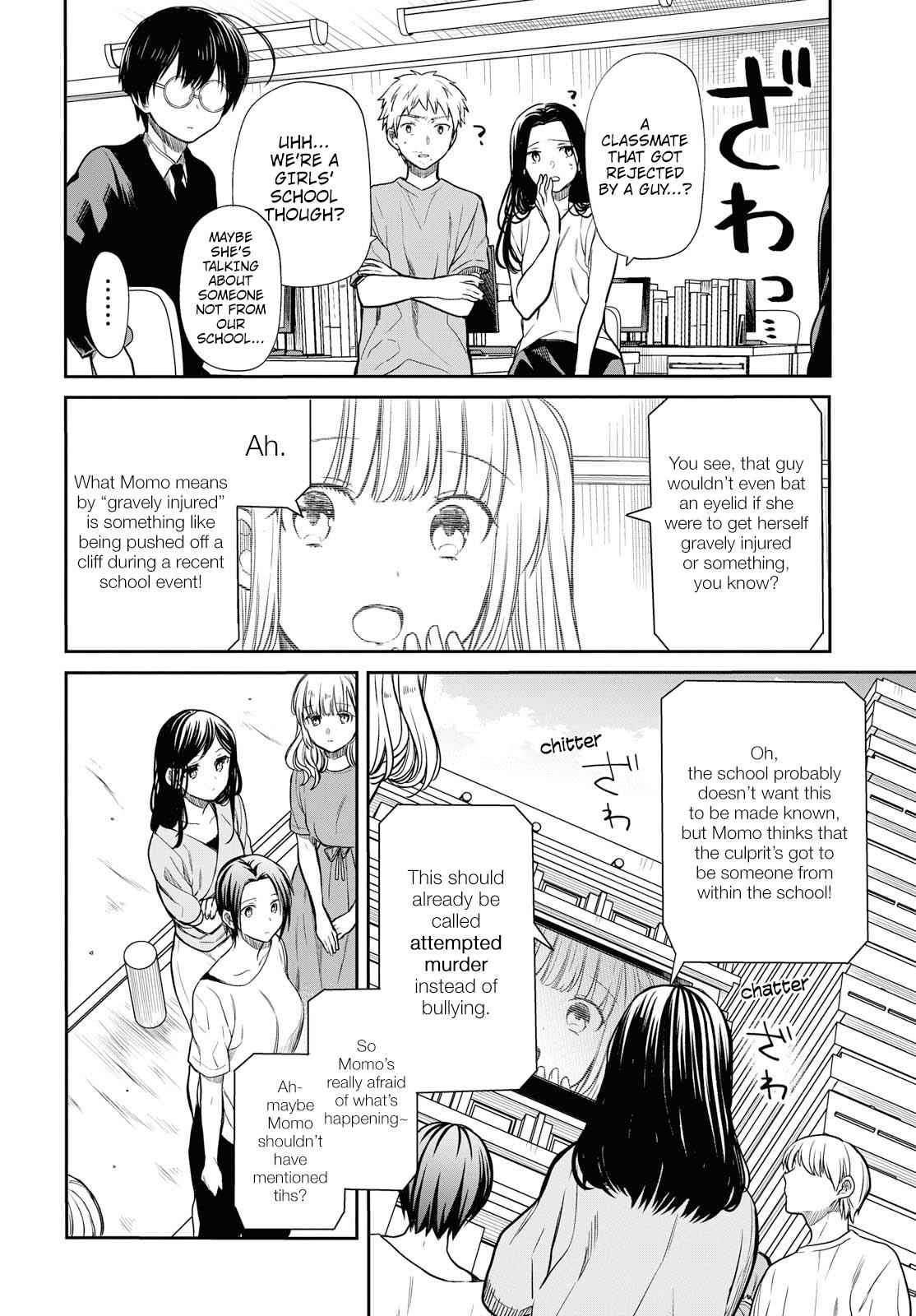 1-nen A-gumi no Monster Chap 18 - Next Chap 19