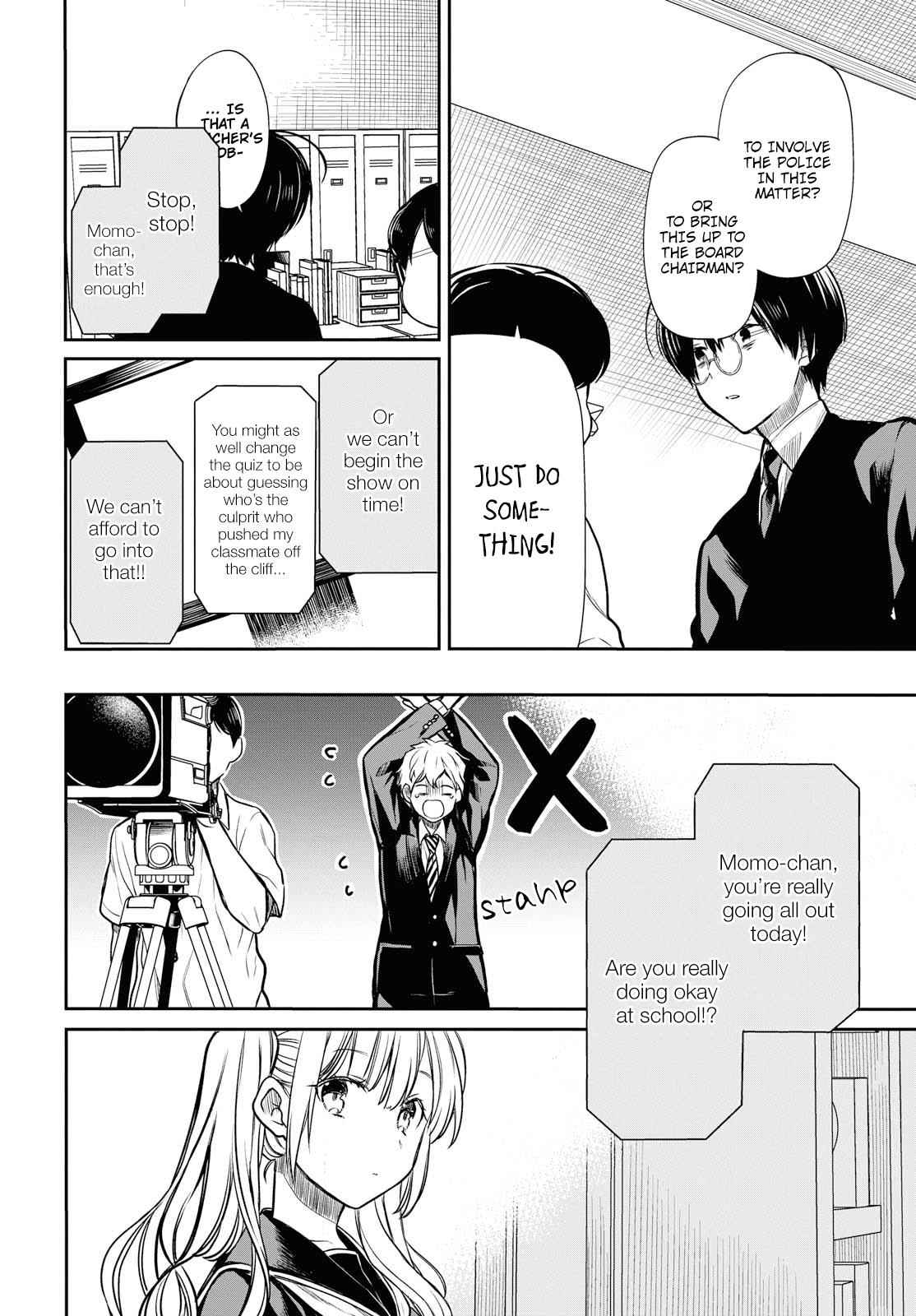1-nen A-gumi no Monster Chap 18 - Next Chap 19