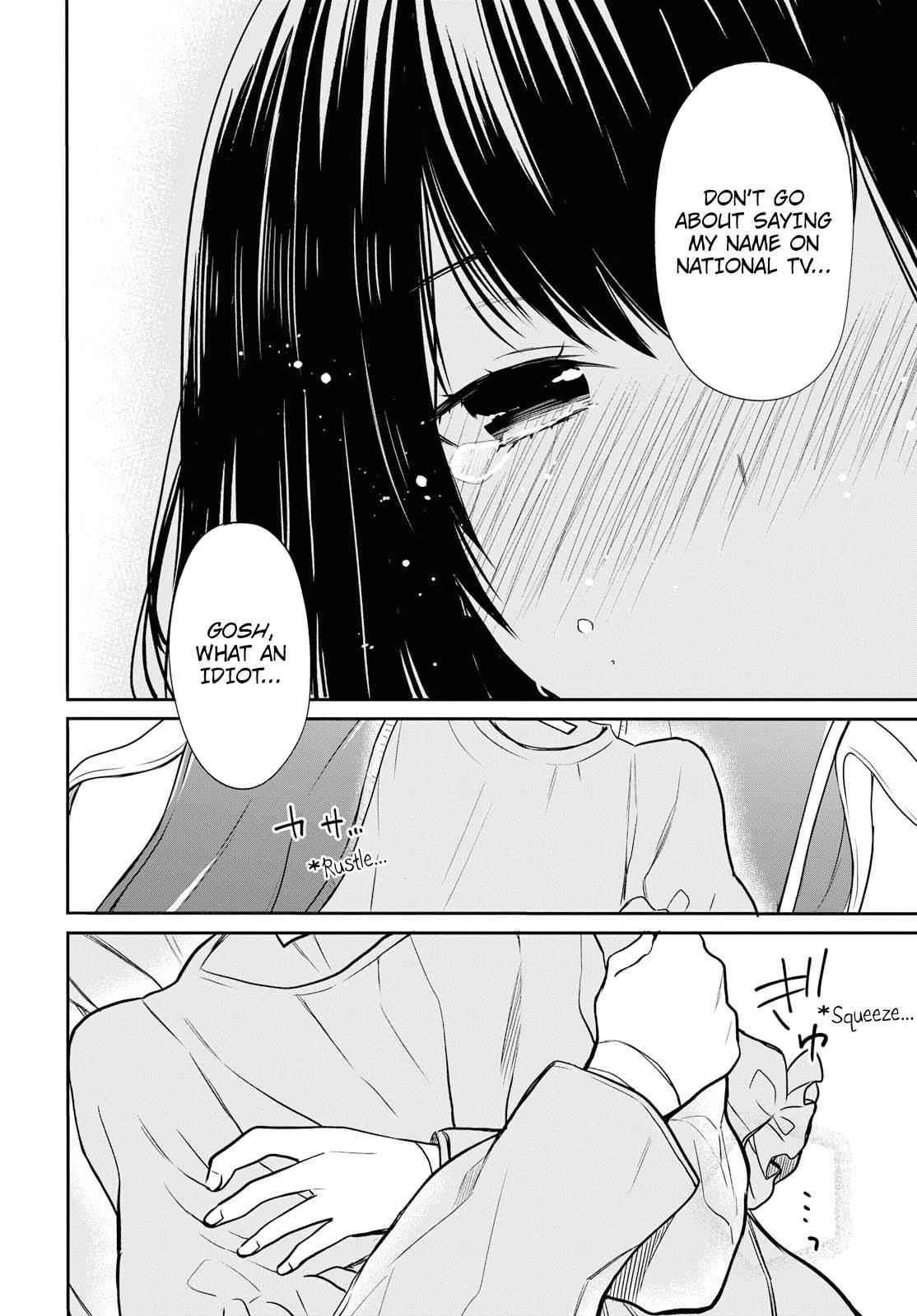 1-nen A-gumi no Monster Chap 18 - Next Chap 19