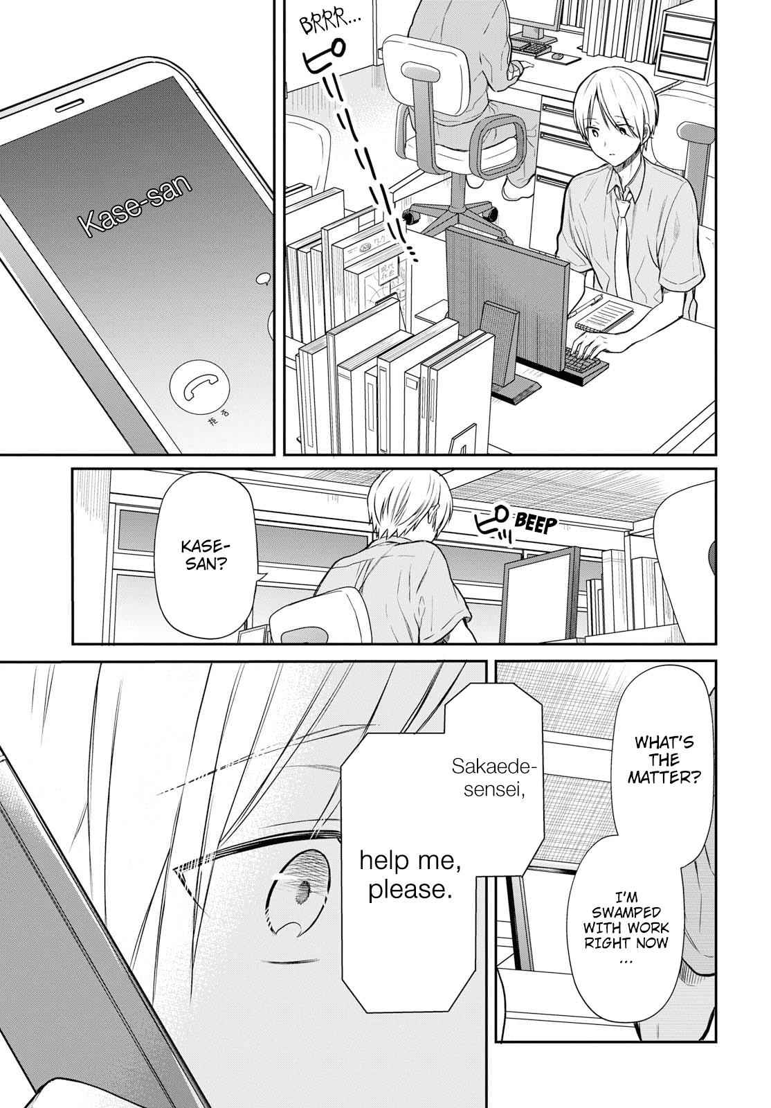 1-nen A-gumi no Monster Chap 18 - Next Chap 19