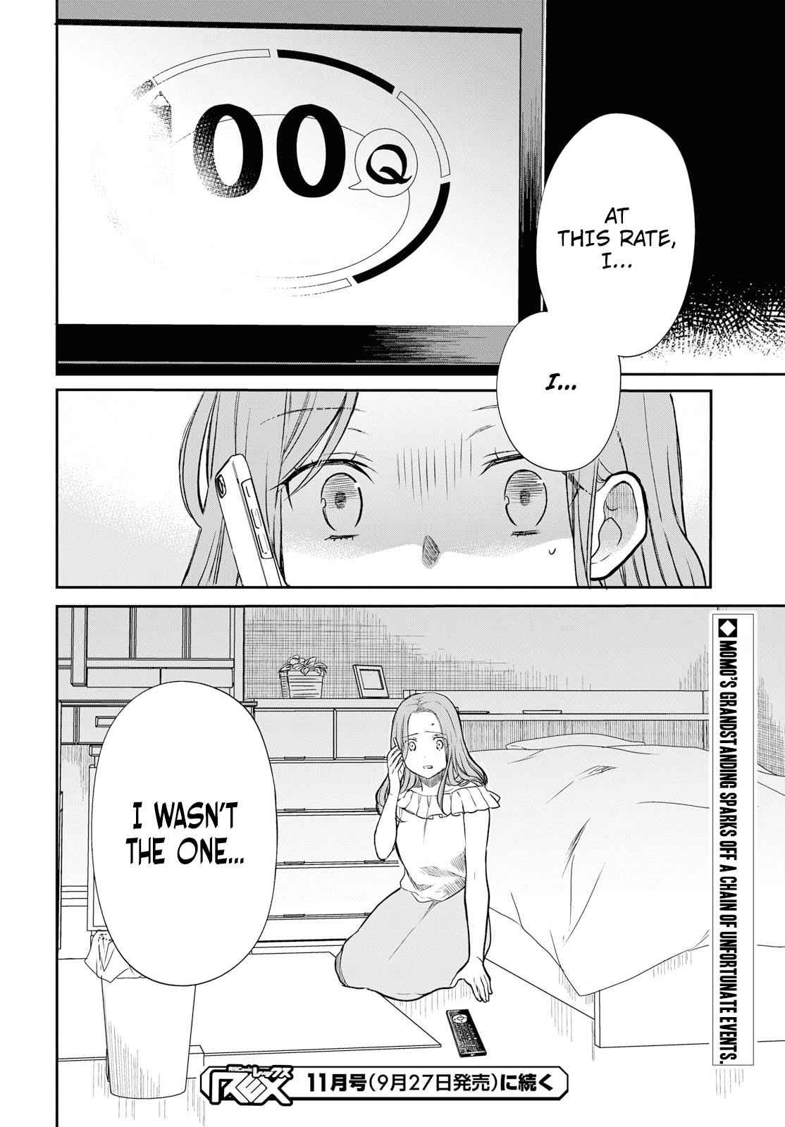 1-nen A-gumi no Monster Chap 18 - Next Chap 19