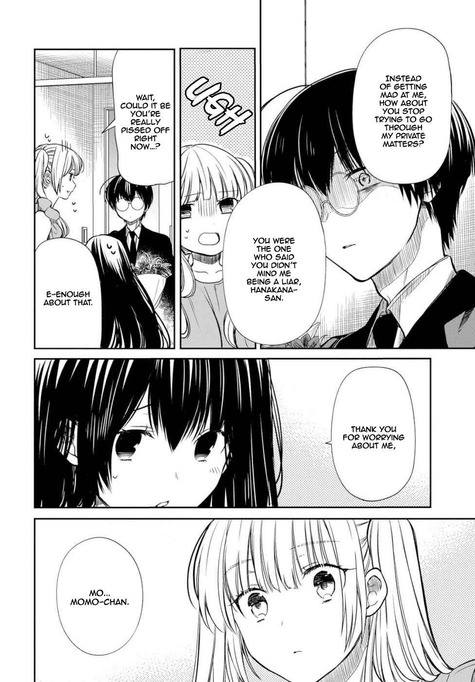 1-nen A-gumi no Monster Chap 19 - Next Chap 20